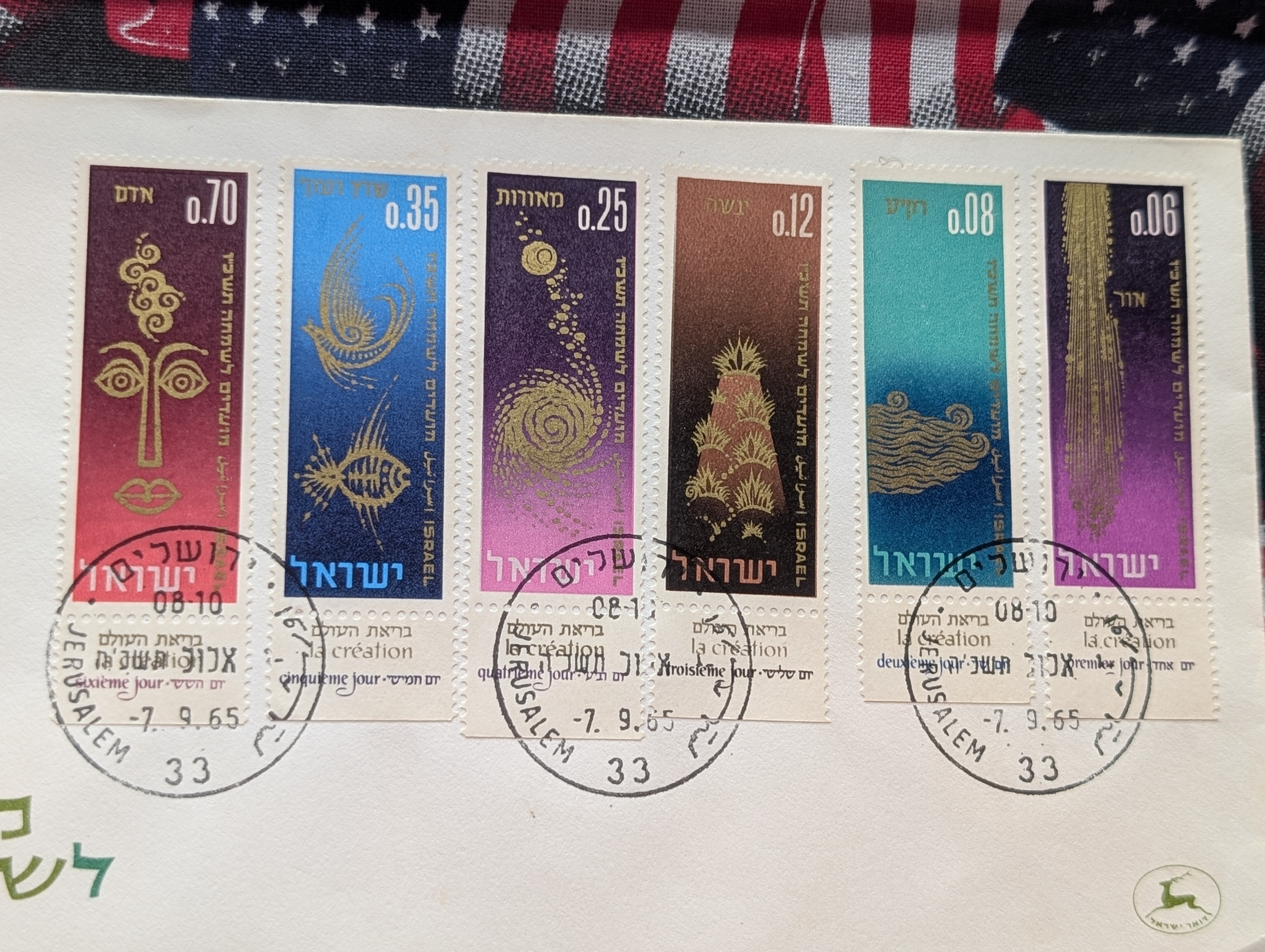 (10) Assorted Israeli First Day Covers