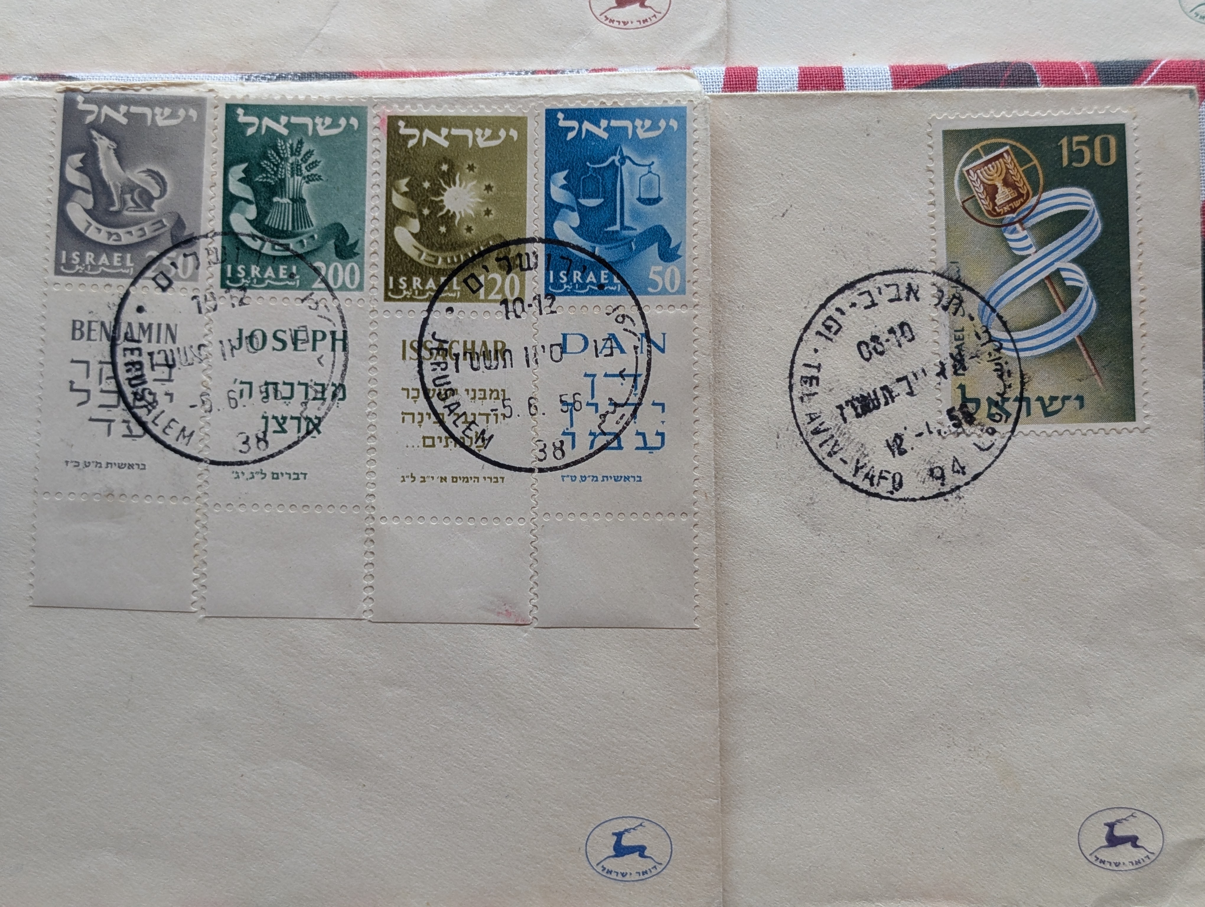 (10) Assorted Older Israeli First Day Covers 60-70s