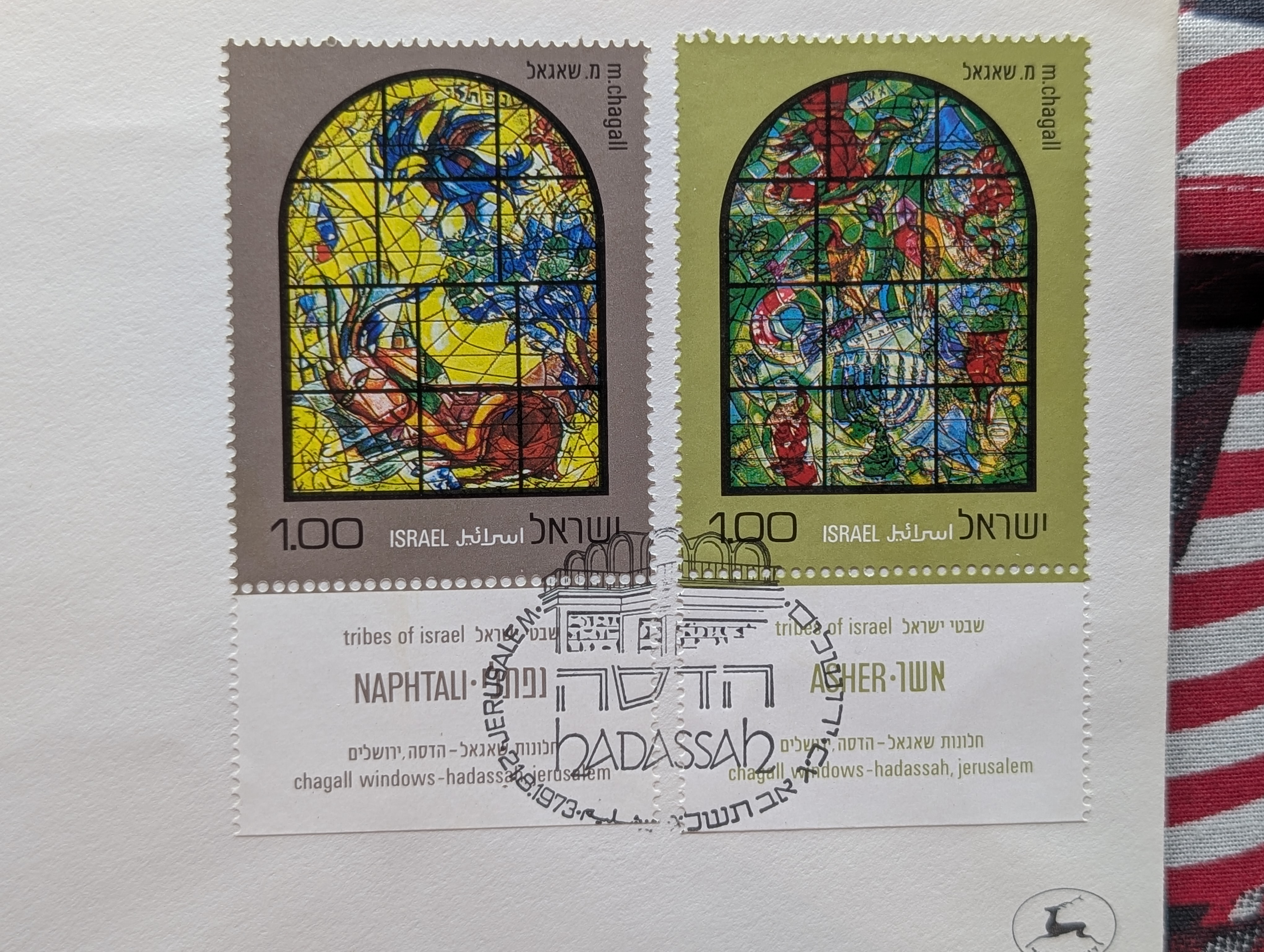 6 mint Israeli Stamps / 1 First Day Cover, Chagal Windows- 8 Different Tribes