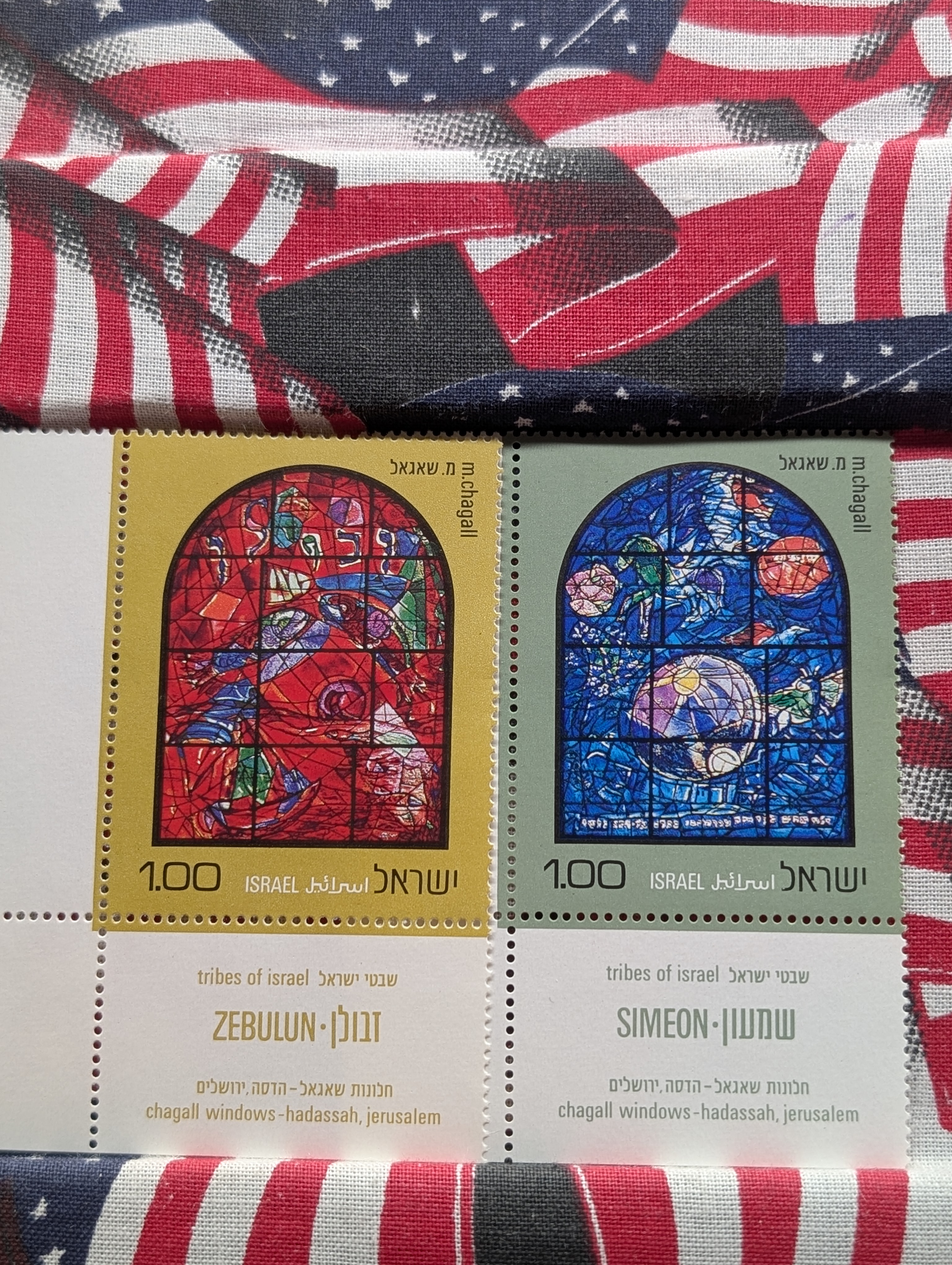 6 mint Israeli Stamps / 1 First Day Cover, Chagal Windows- 8 Different Tribes