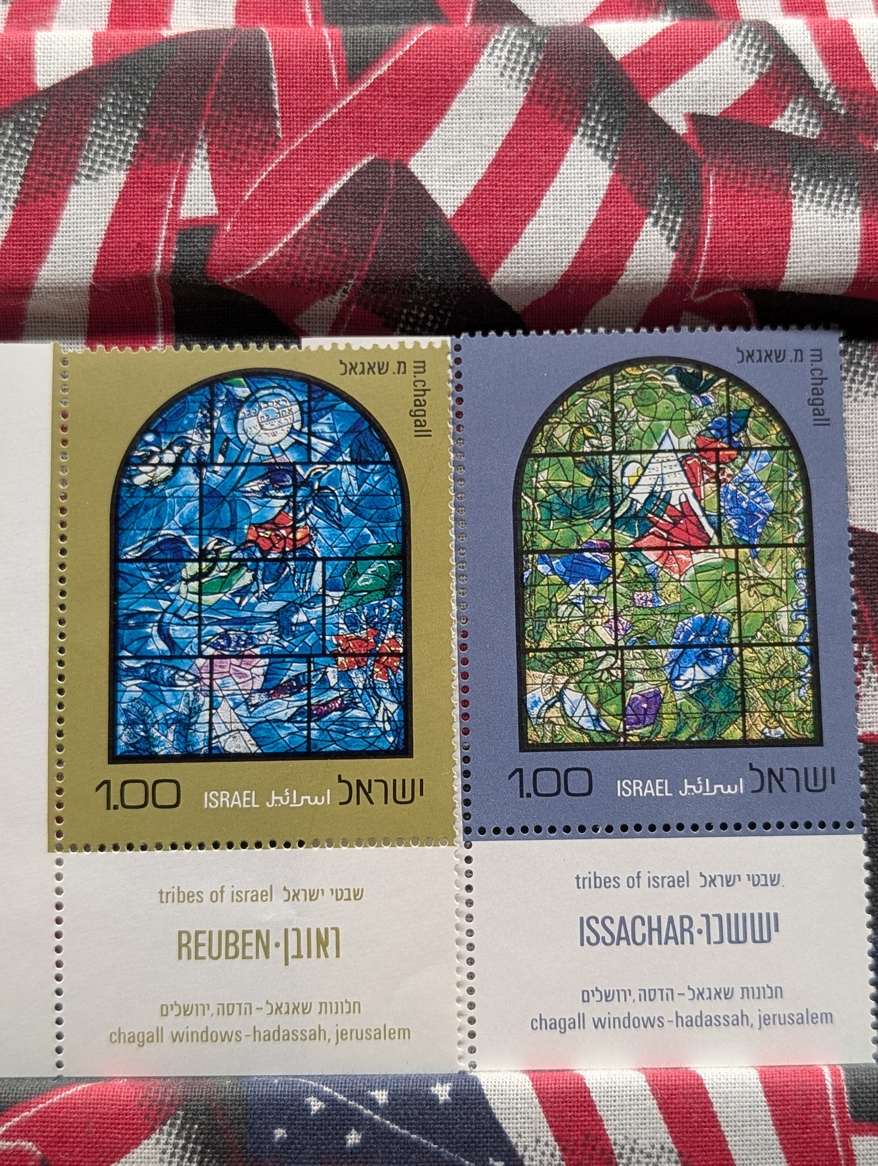 6 mint Israeli Stamps / 1 First Day Cover, Chagal Windows- 8 Different Tribes
