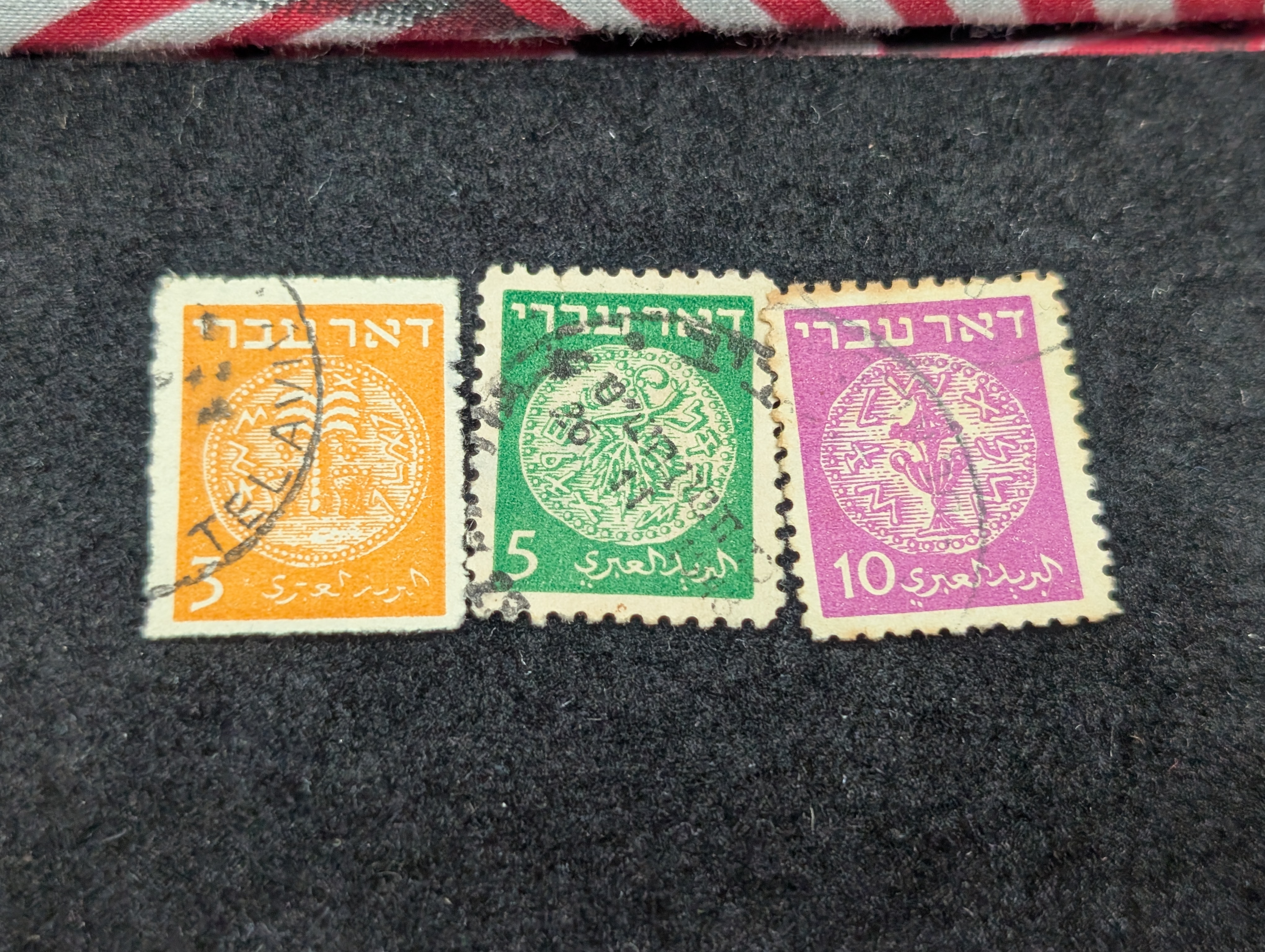 6 Used 1948 Doar Ivri Stamps - First Israeli 1948