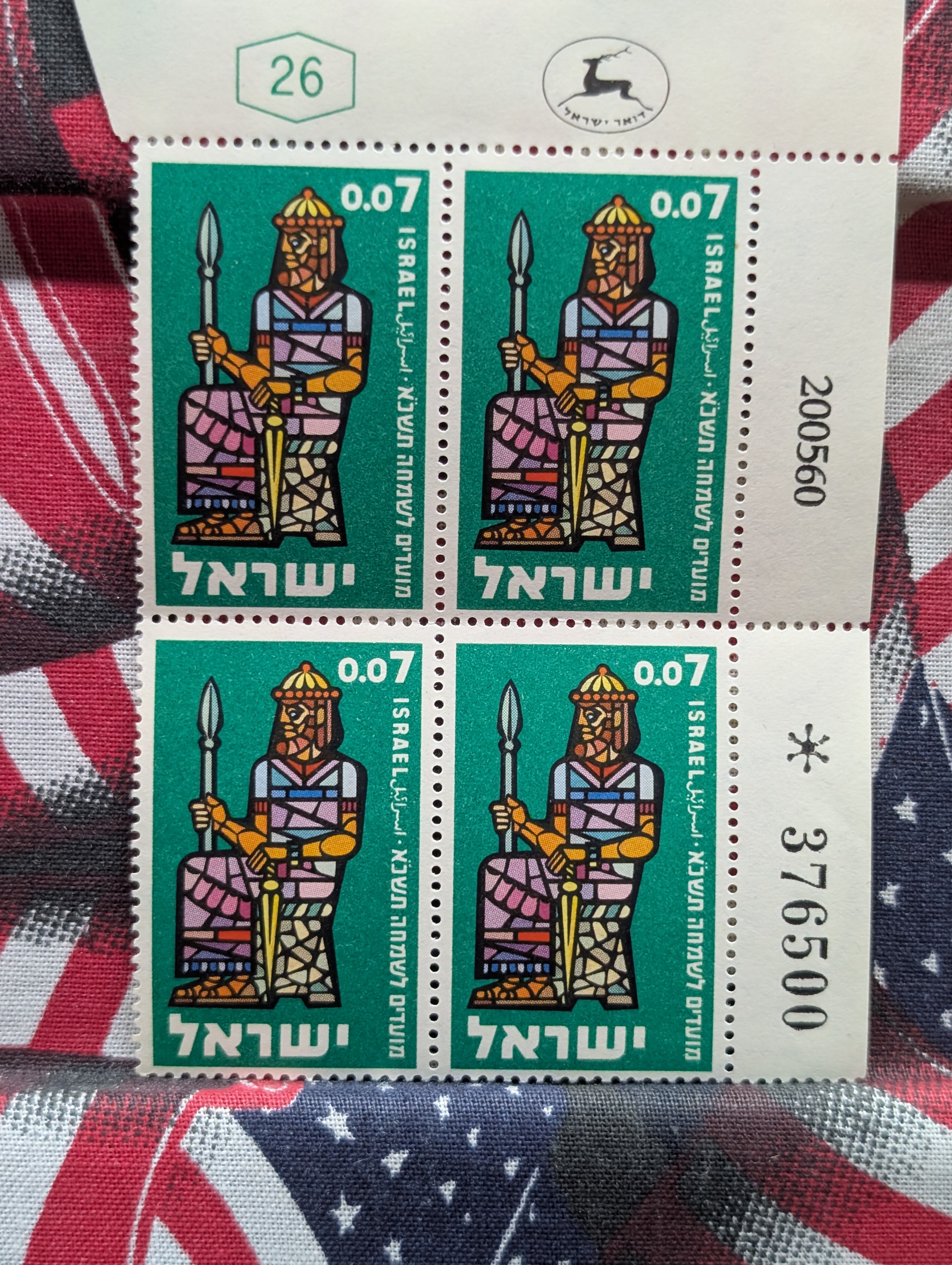 Plate Block First Kings of Israel - King Solomon