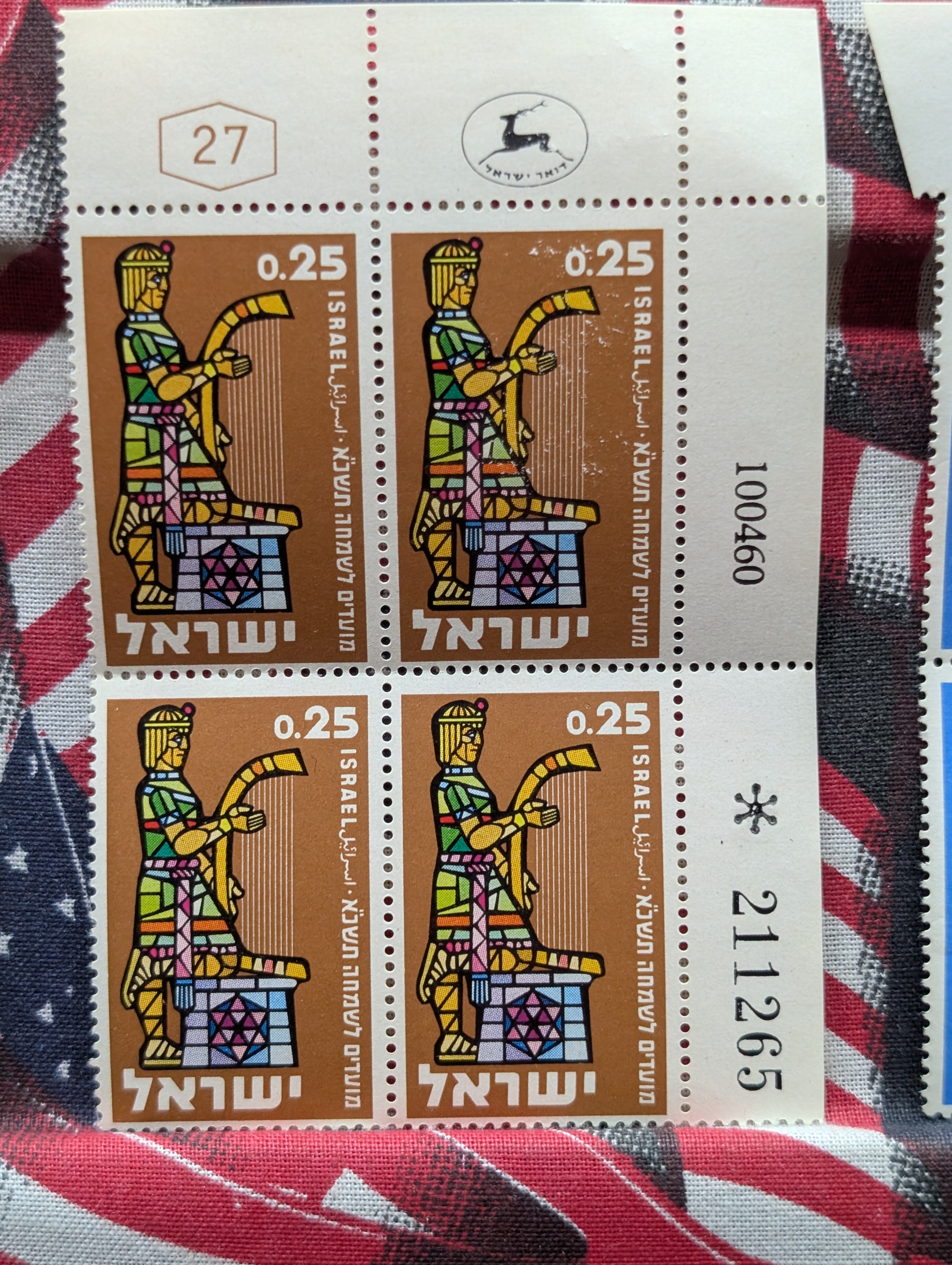 Plate Block First Kings of Israel - King Solomon