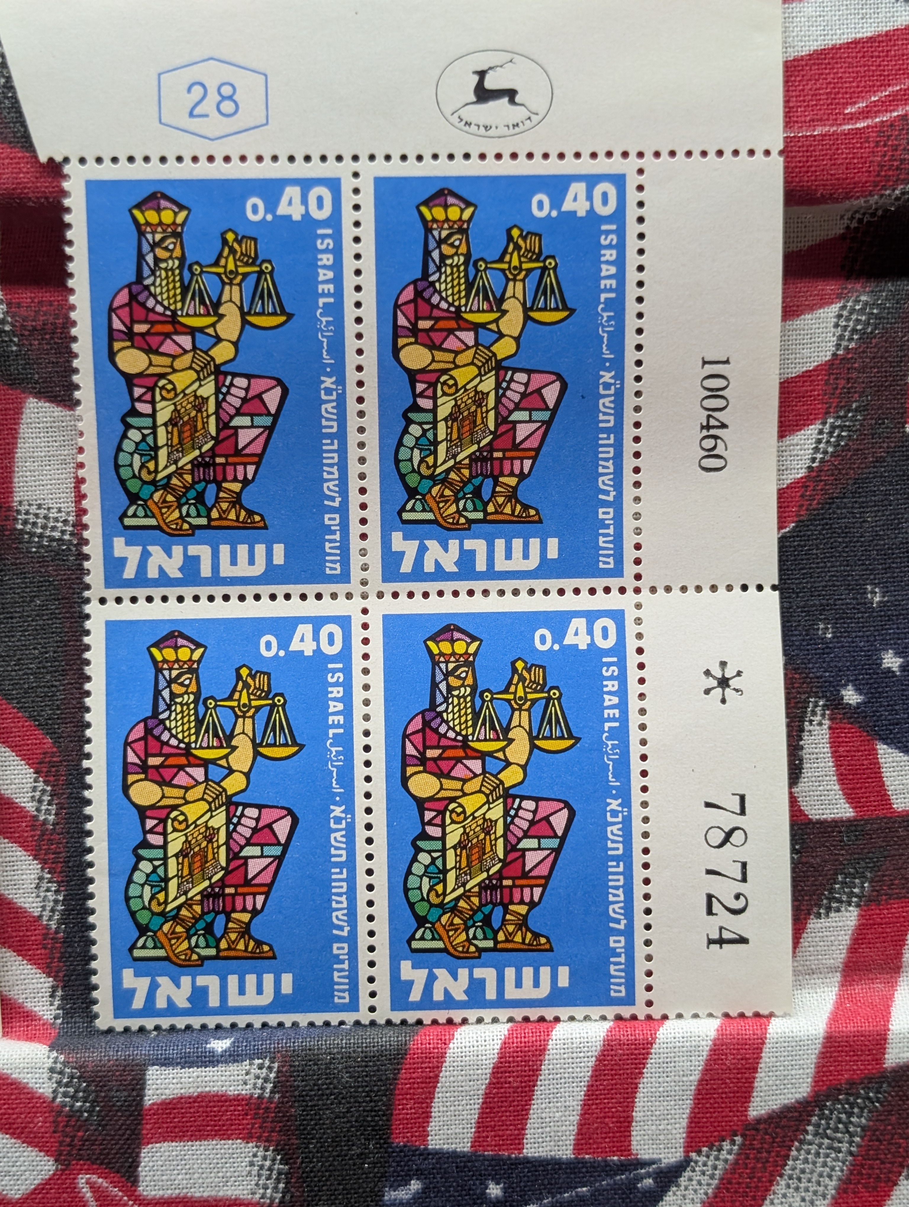 Plate Block First Kings of Israel - King Solomon