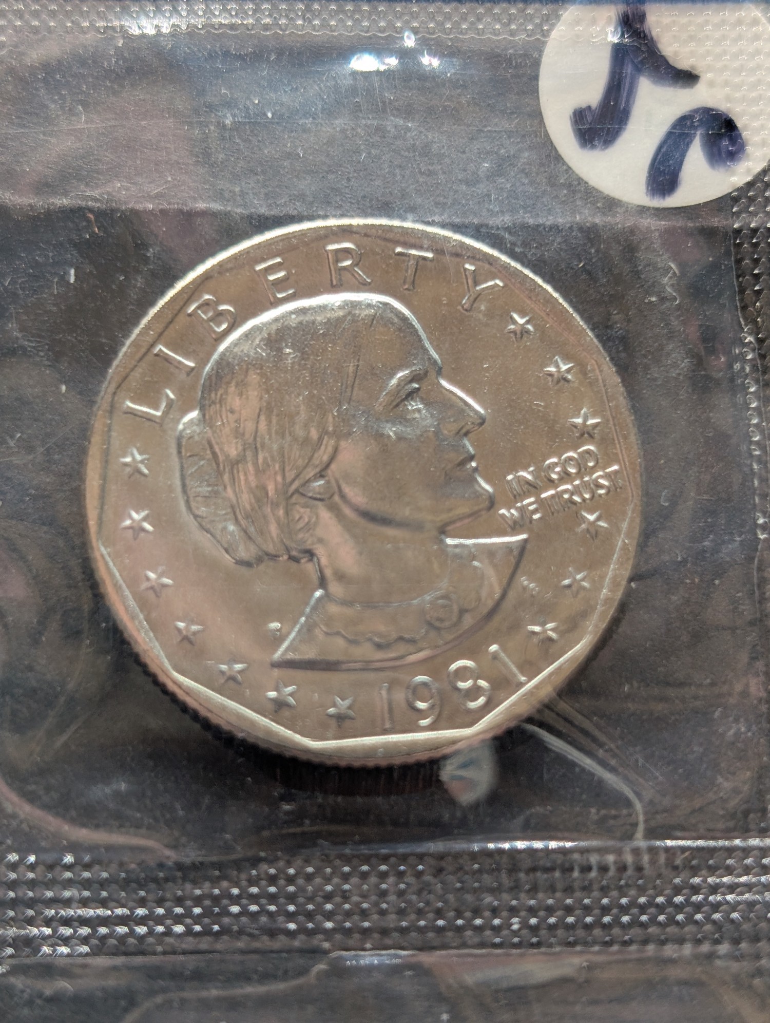 1981-P Only U.S. Uncirculated Mint Set with Susan B. Anthony Dollar, No Envelope