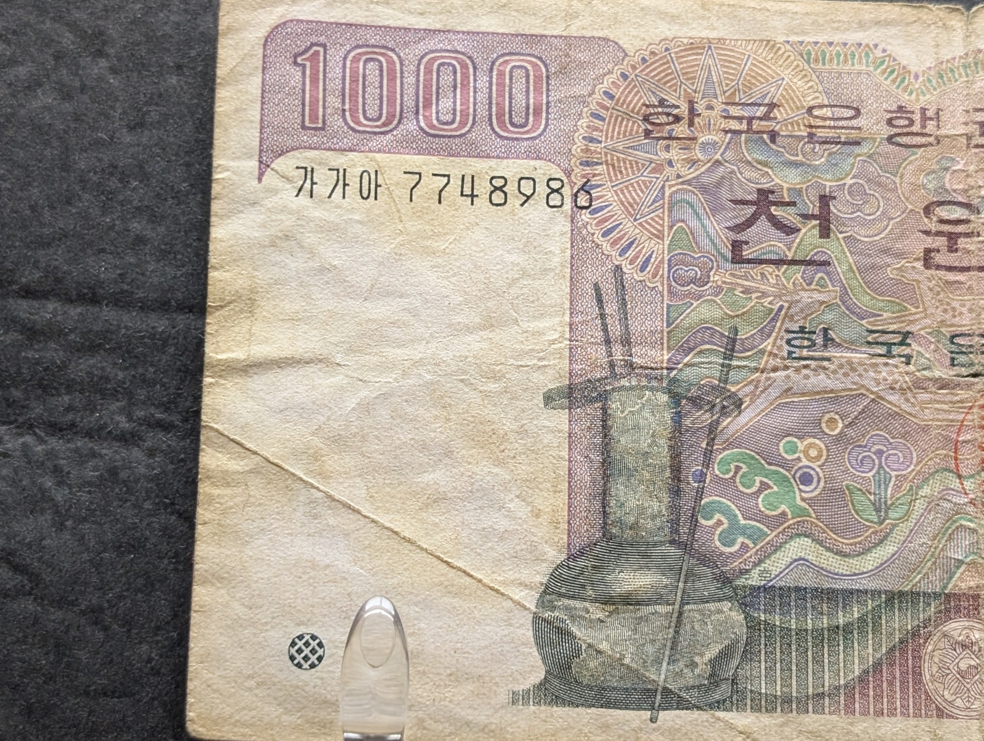 1983 Series South Korean 1000 Won and 5000 Won Banknotes