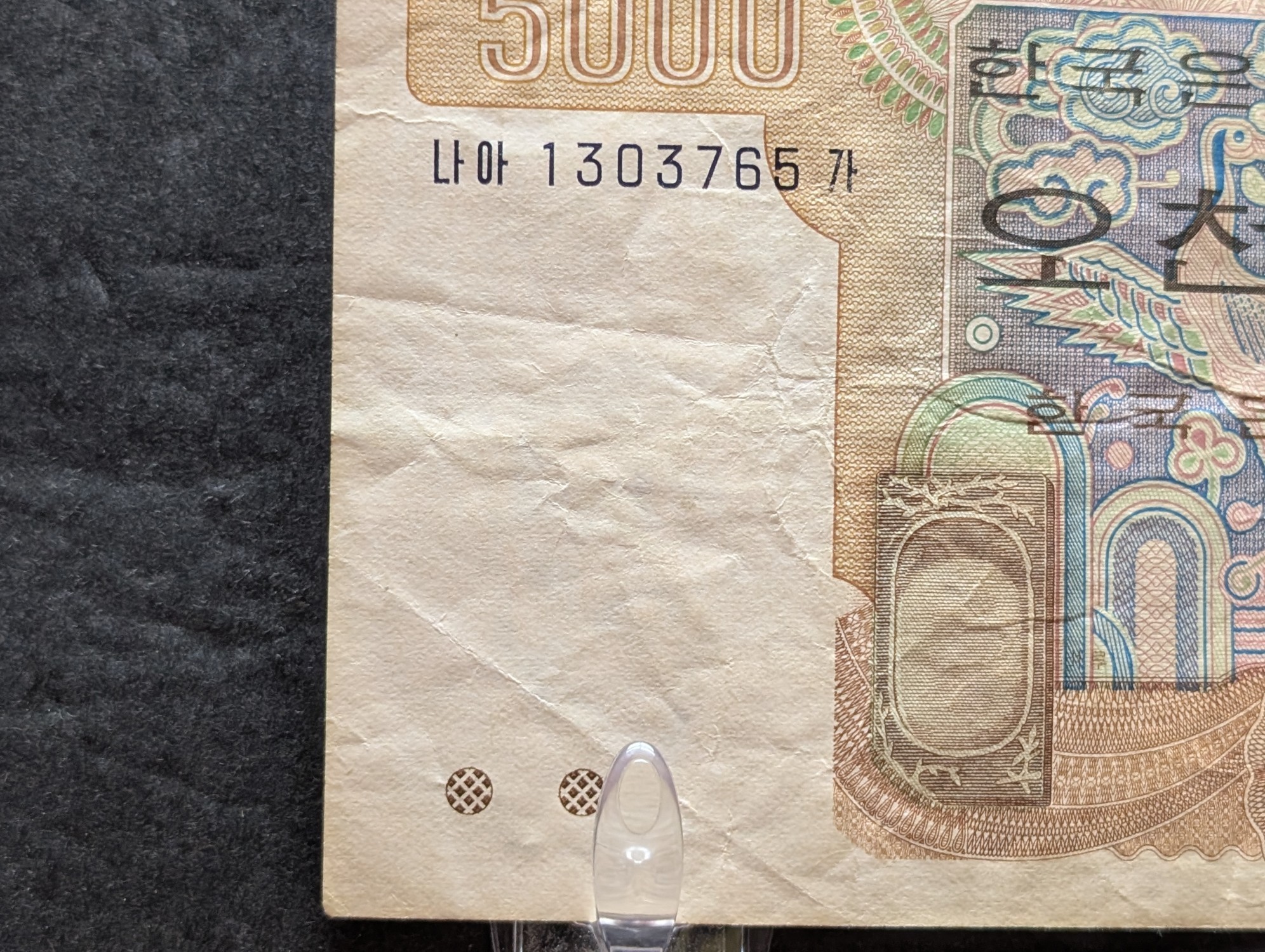 1983 Series South Korean 1000 Won and 5000 Won Banknotes