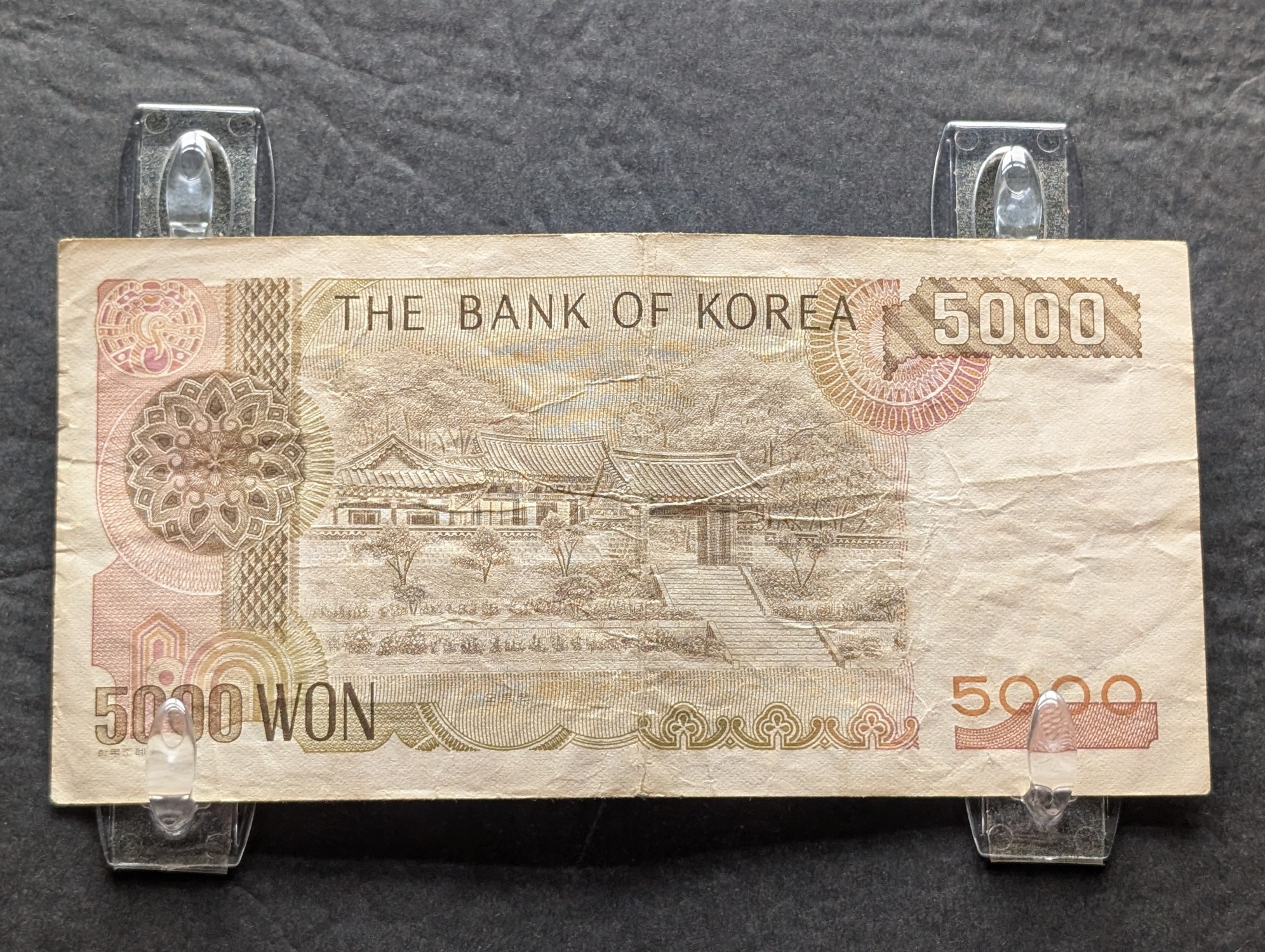 1983 Series South Korean 1000 Won and 5000 Won Banknotes