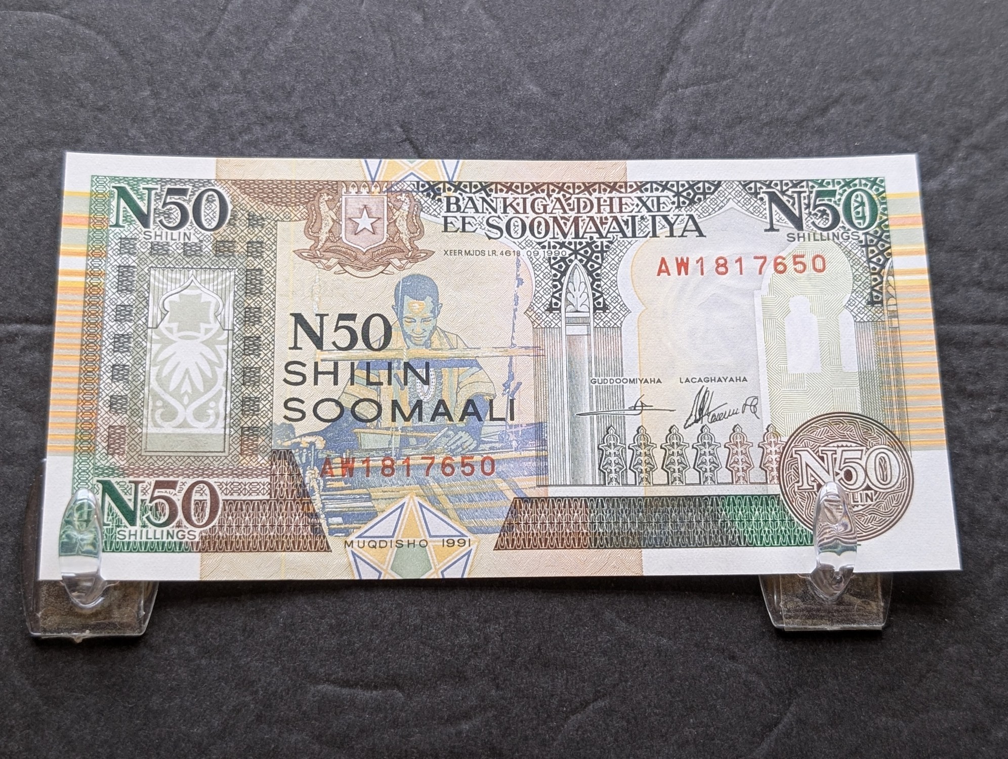 (3) 1991 East Africa, Zambia, and Zaire Banknotes