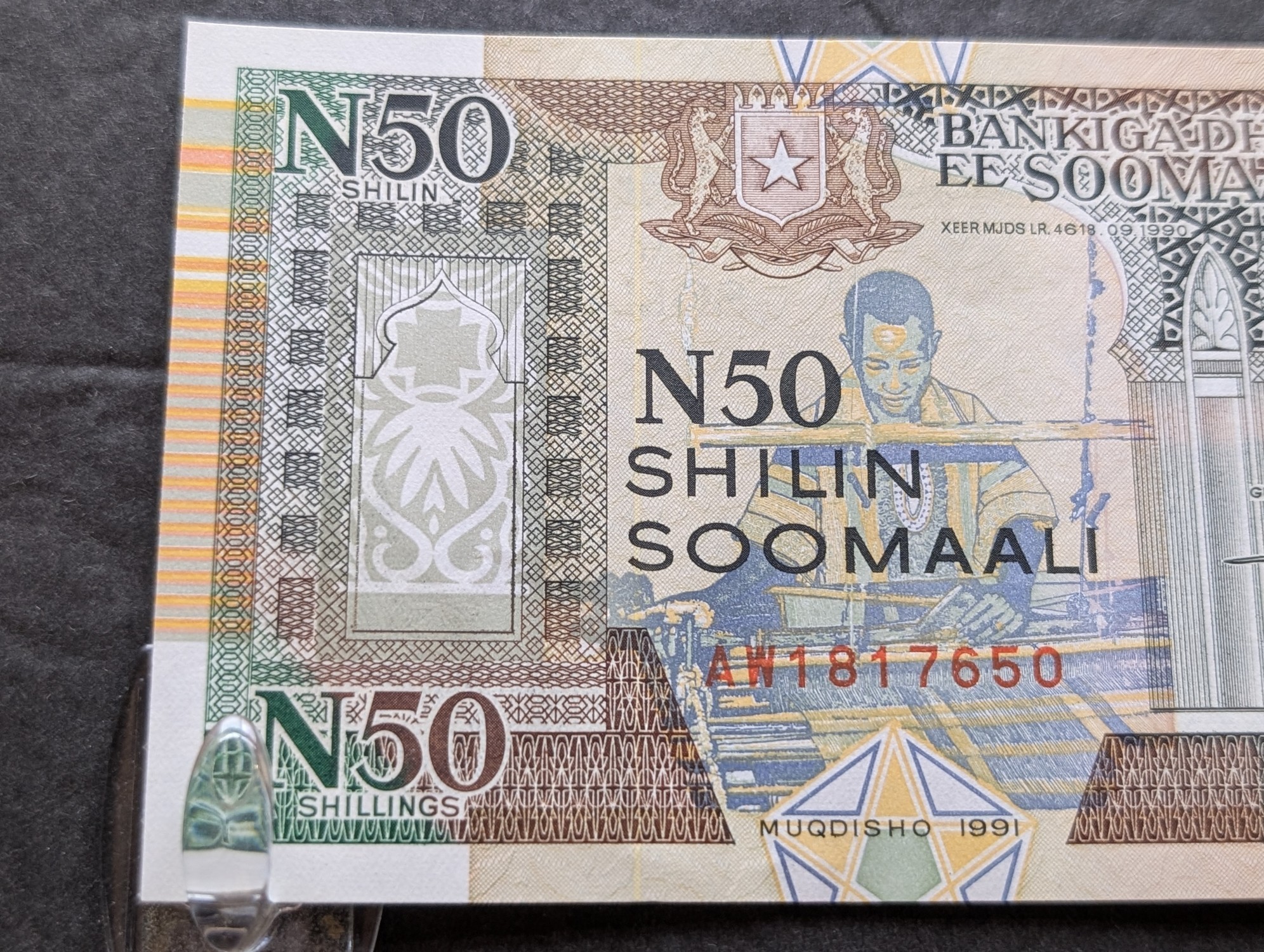 (3) 1991 East Africa, Zambia, and Zaire Banknotes