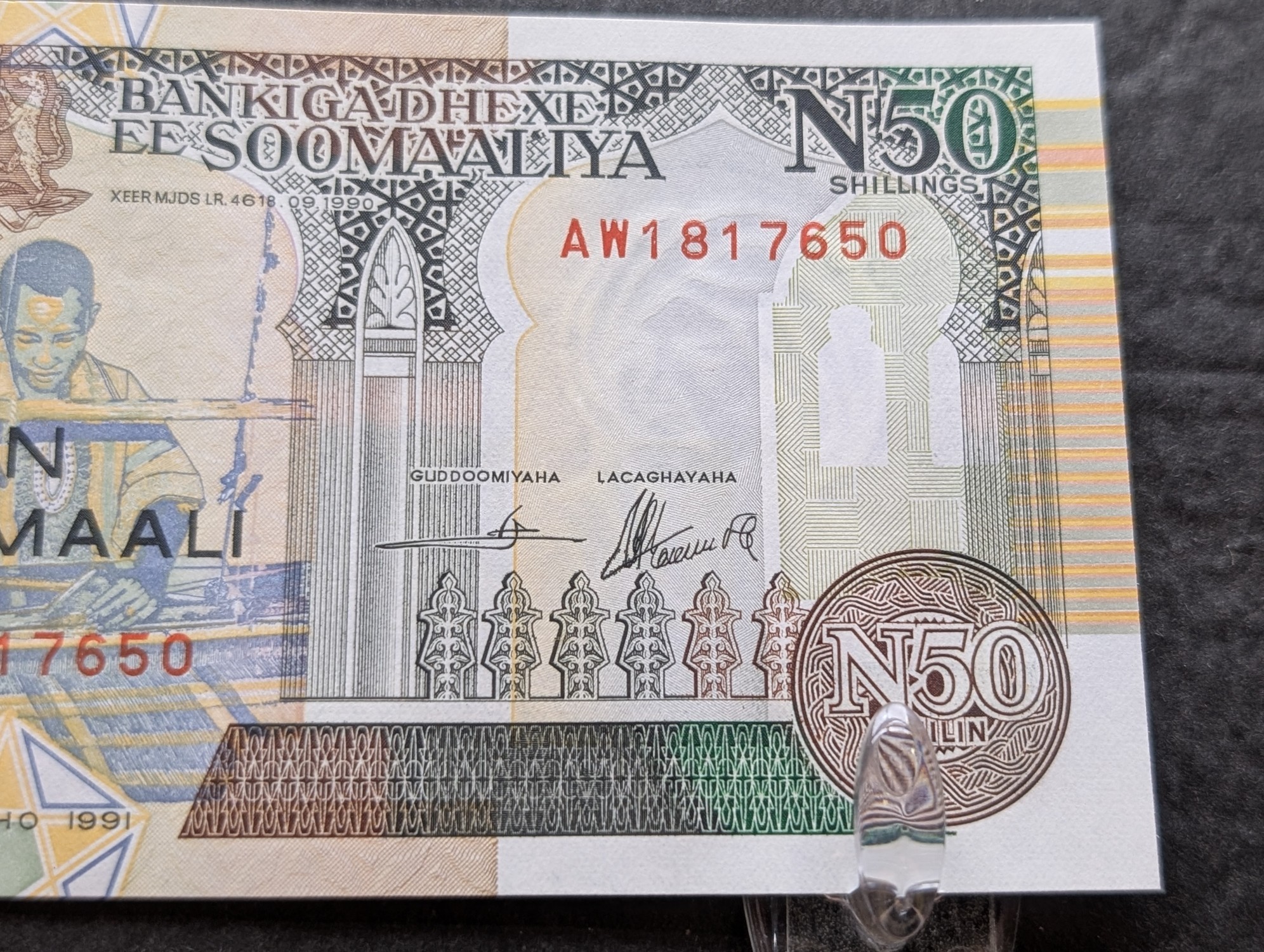 (3) 1991 East Africa, Zambia, and Zaire Banknotes