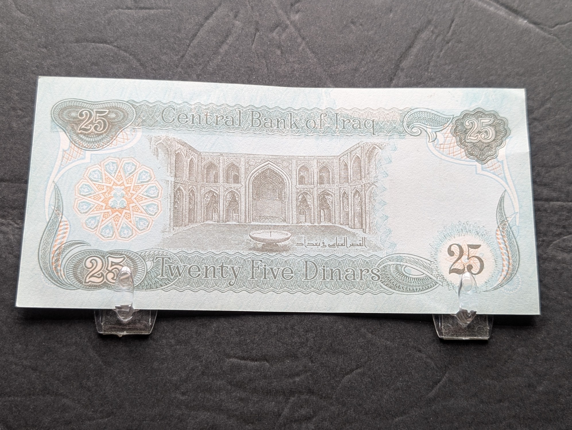 1990 West Asia 25 Dinars, (2) 2003 Congo 20 Francs, 1993 Kyrgyzstan 10 Tyiyn, and Brazil 1 Real Banknotes