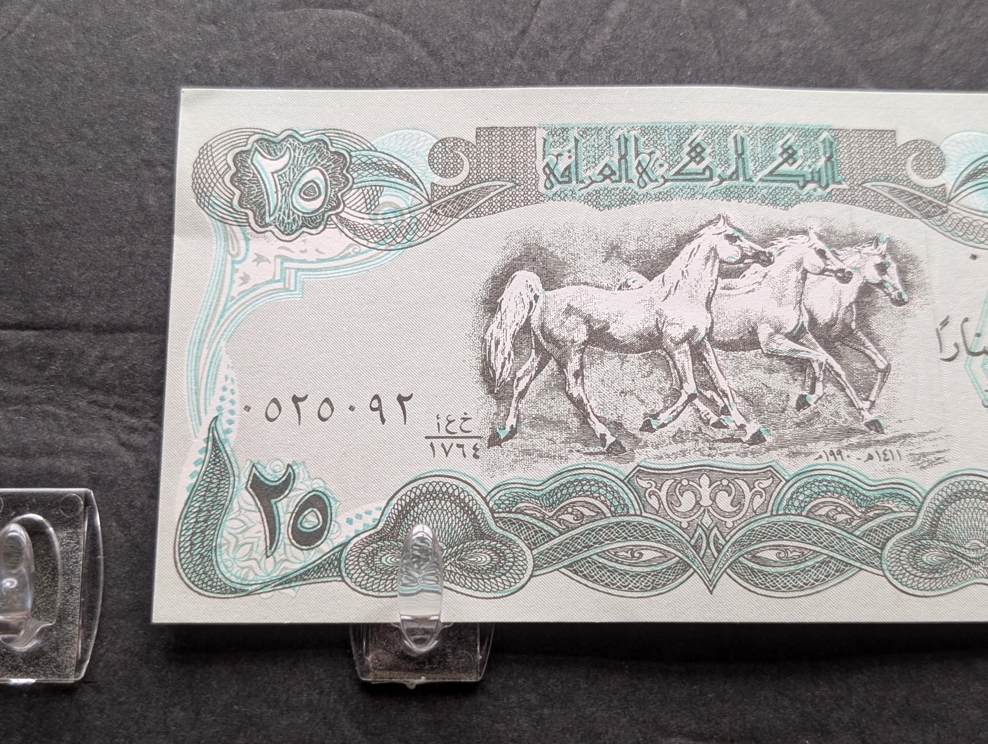 1990 West Asia 25 Dinars, (2) 2003 Congo 20 Francs, 1993 Kyrgyzstan 10 Tyiyn, and Brazil 1 Real Banknotes