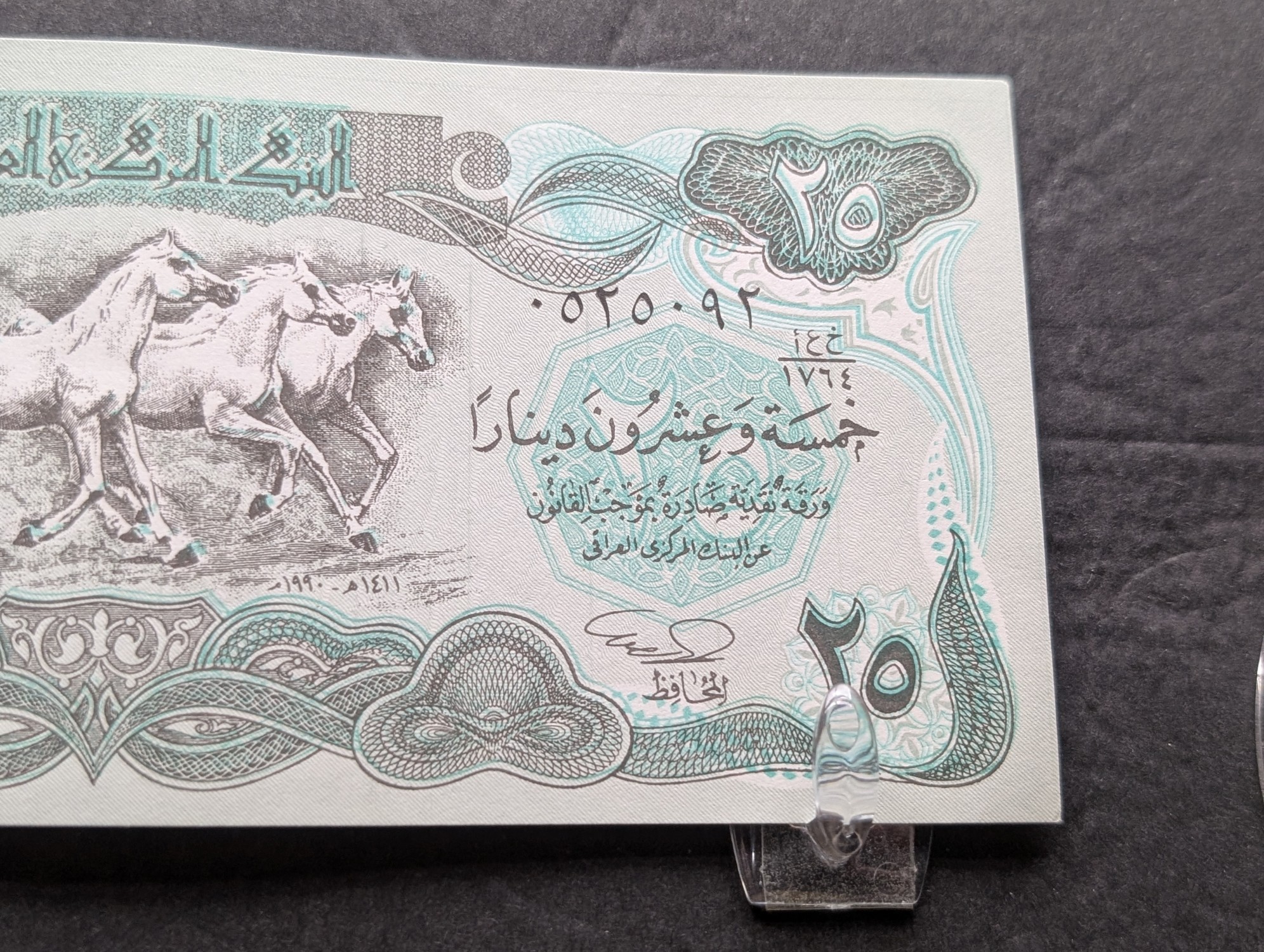 1990 West Asia 25 Dinars, (2) 2003 Congo 20 Francs, 1993 Kyrgyzstan 10 Tyiyn, and Brazil 1 Real Banknotes