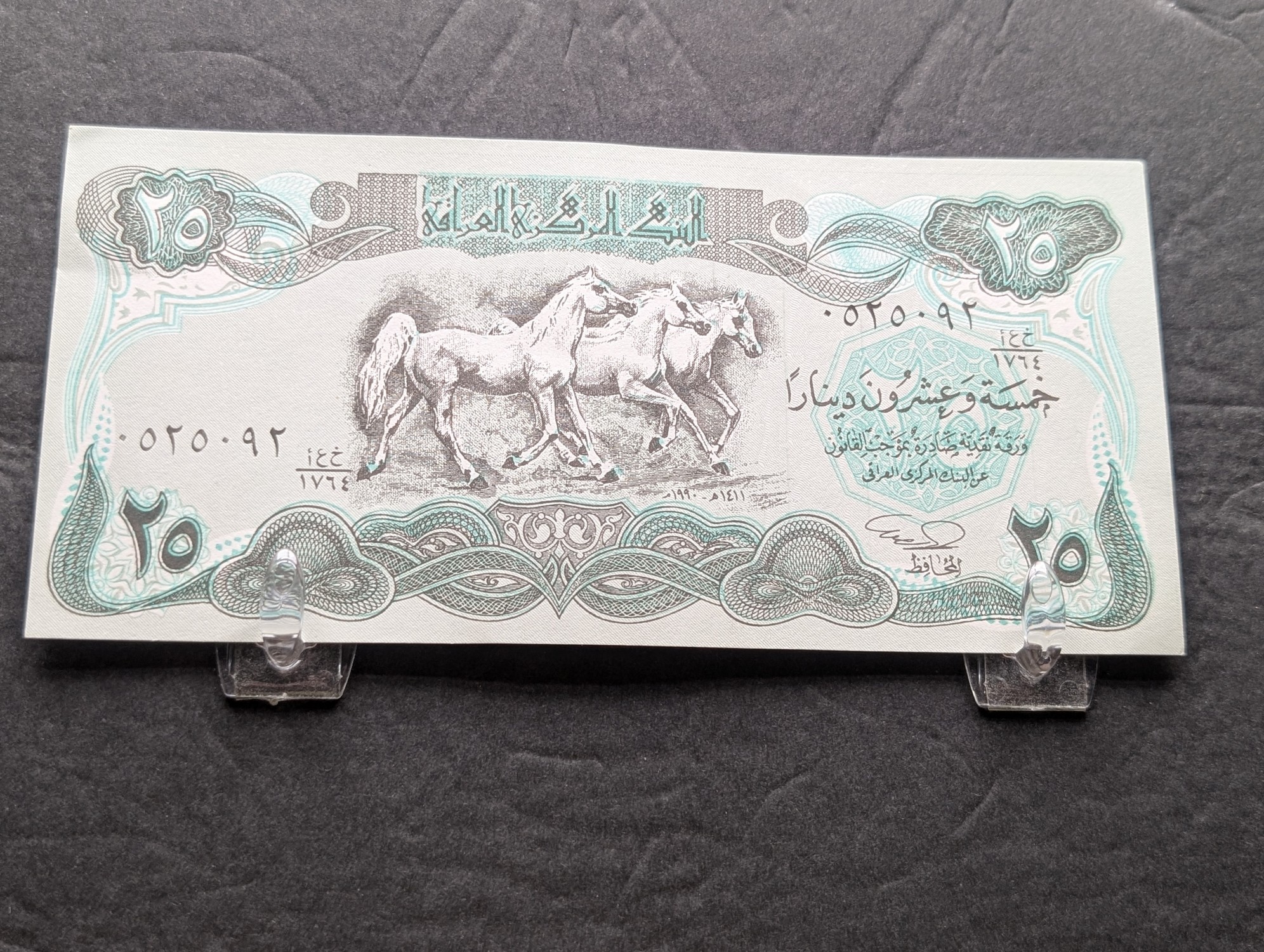 1990 West Asia 25 Dinars, (2) 2003 Congo 20 Francs, 1993 Kyrgyzstan 10 Tyiyn, and Brazil 1 Real Banknotes