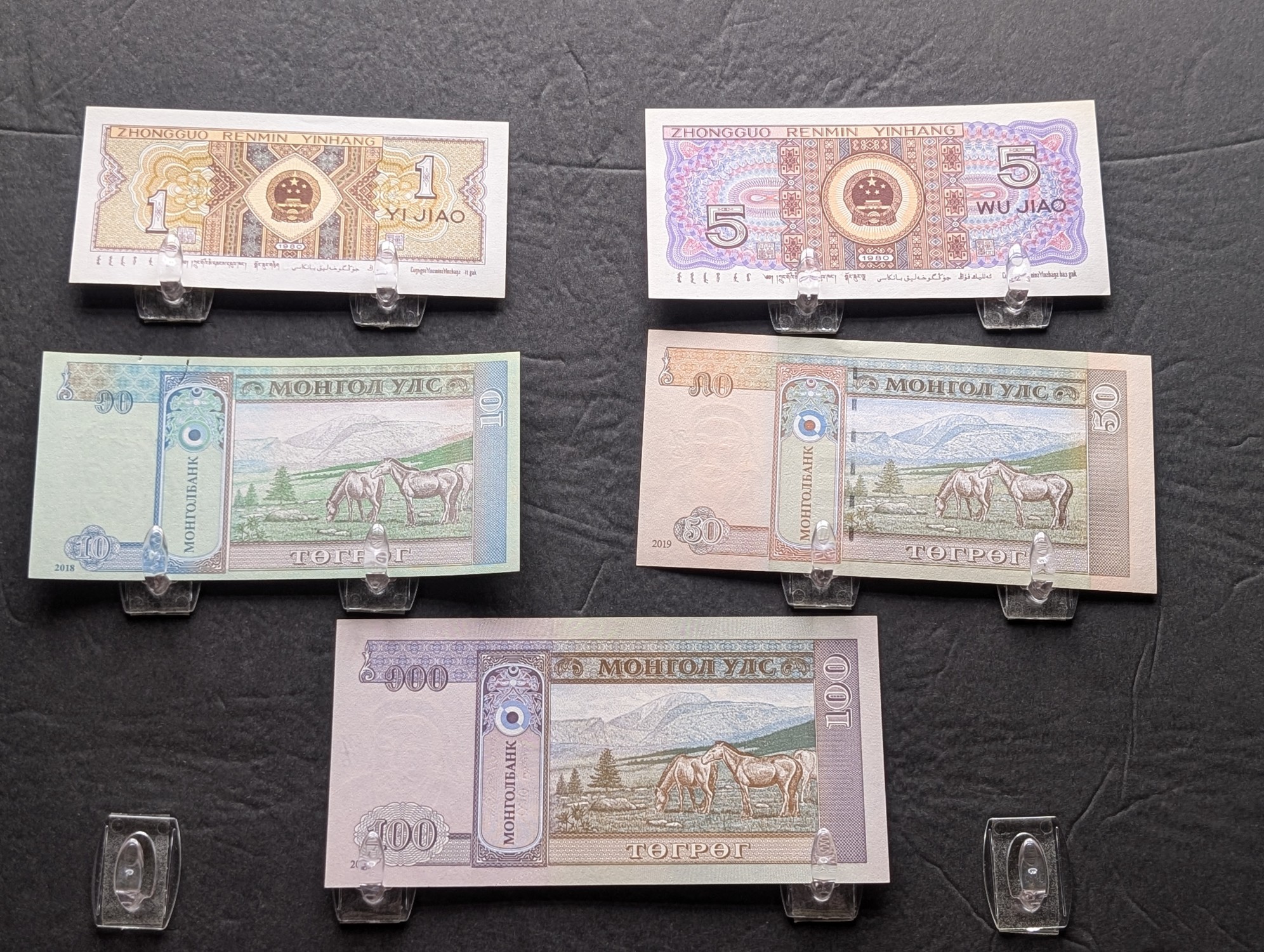 (5) Chinese 1 & 5 Jiao and Mongolian 10, 50 & 100 Tögrög Banknotes, 1980-2019