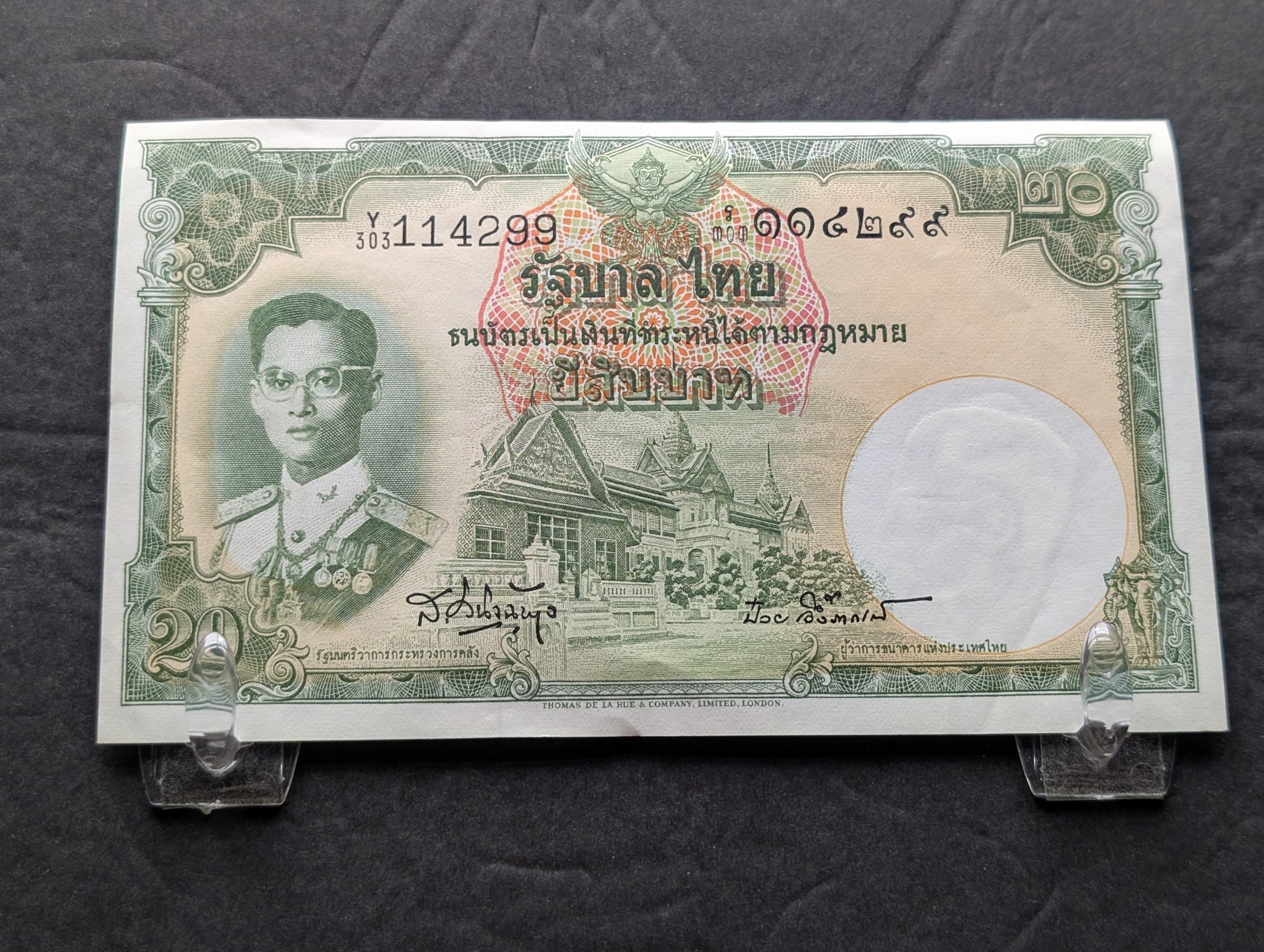 Thailand 20 Baht and Myanmar 20 Kyats Banknotes