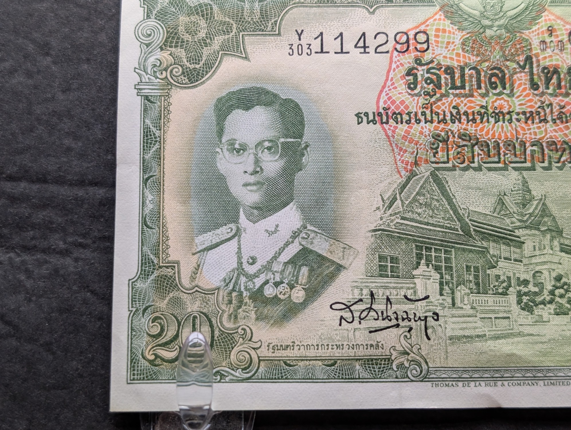 Thailand 20 Baht and Myanmar 20 Kyats Banknotes