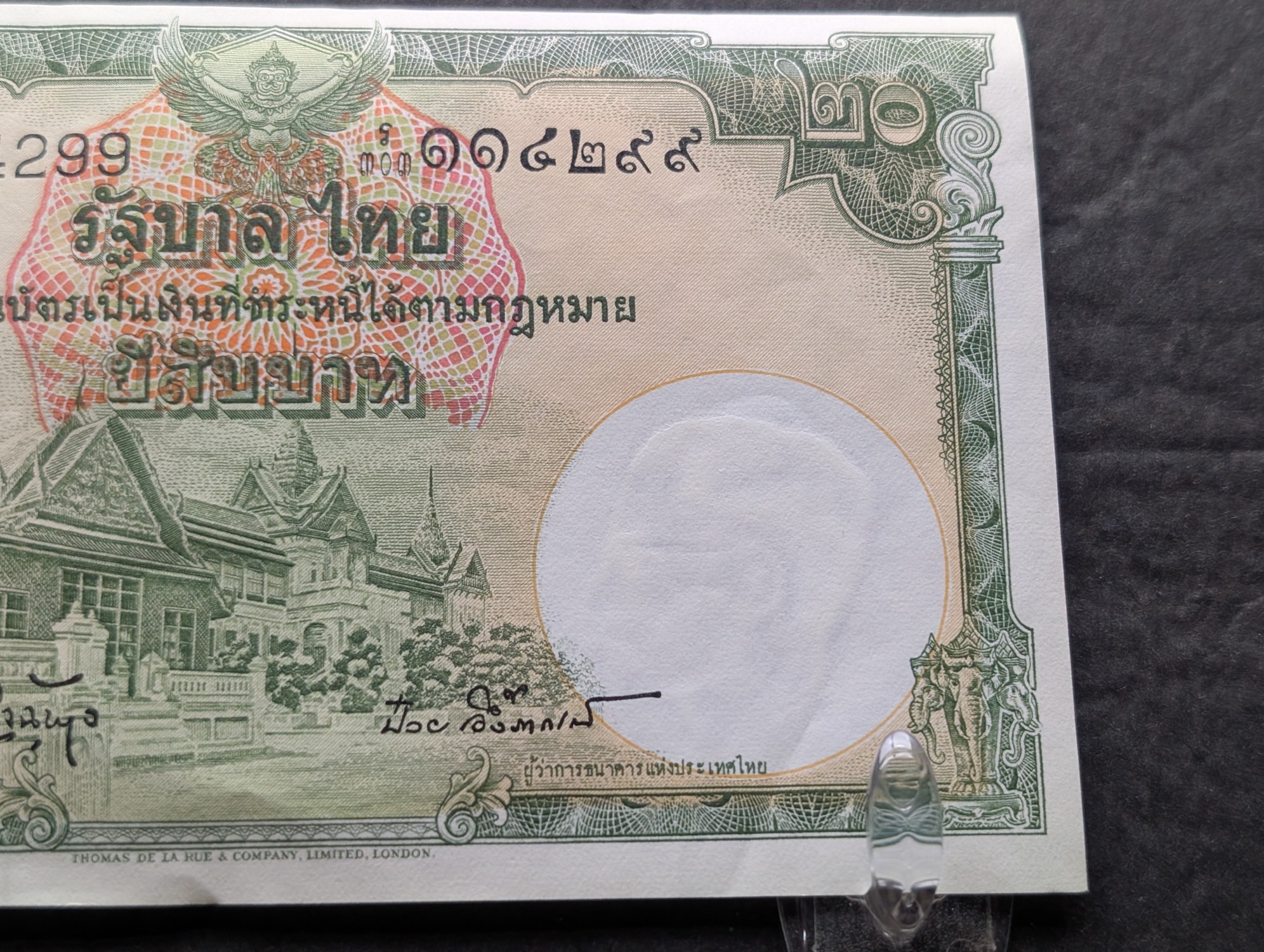 Thailand 20 Baht and Myanmar 20 Kyats Banknotes