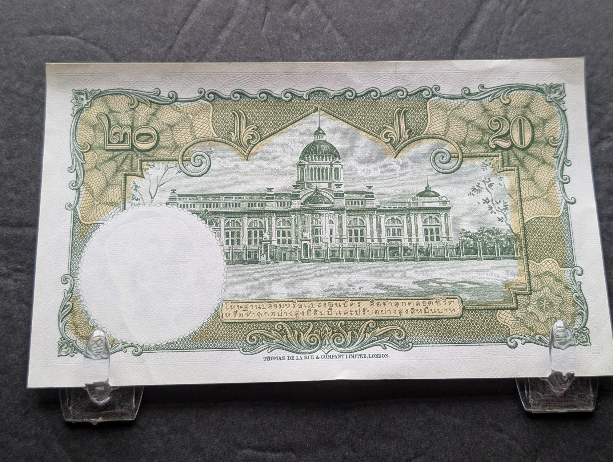 Thailand 20 Baht and Myanmar 20 Kyats Banknotes