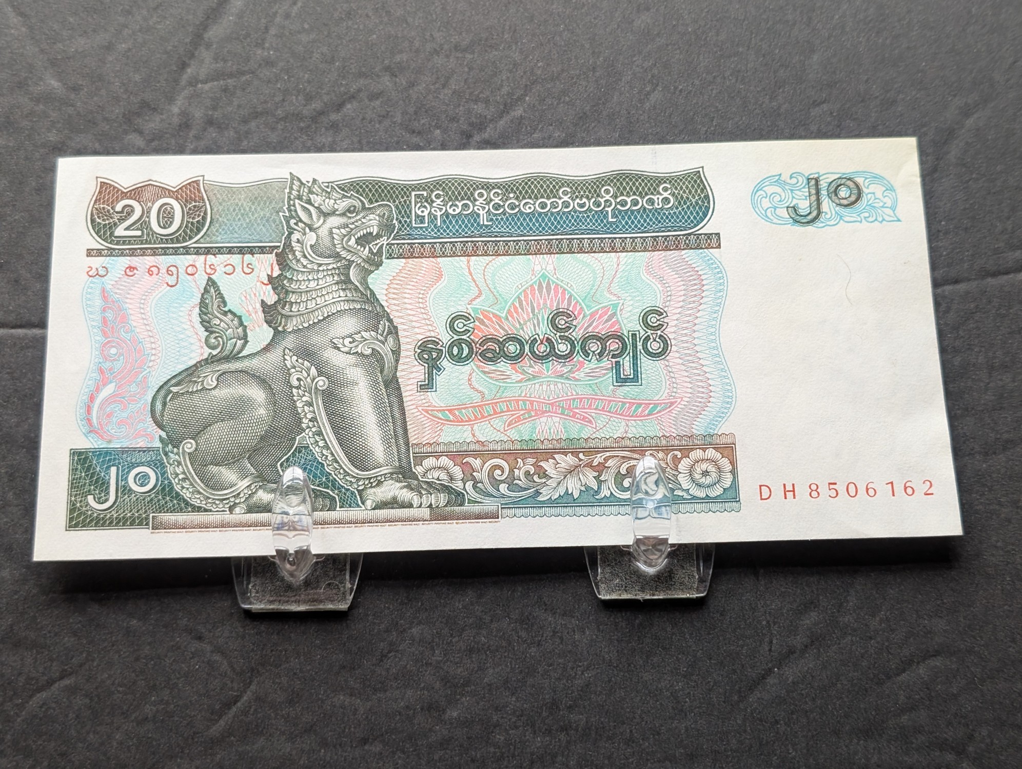Thailand 20 Baht and Myanmar 20 Kyats Banknotes
