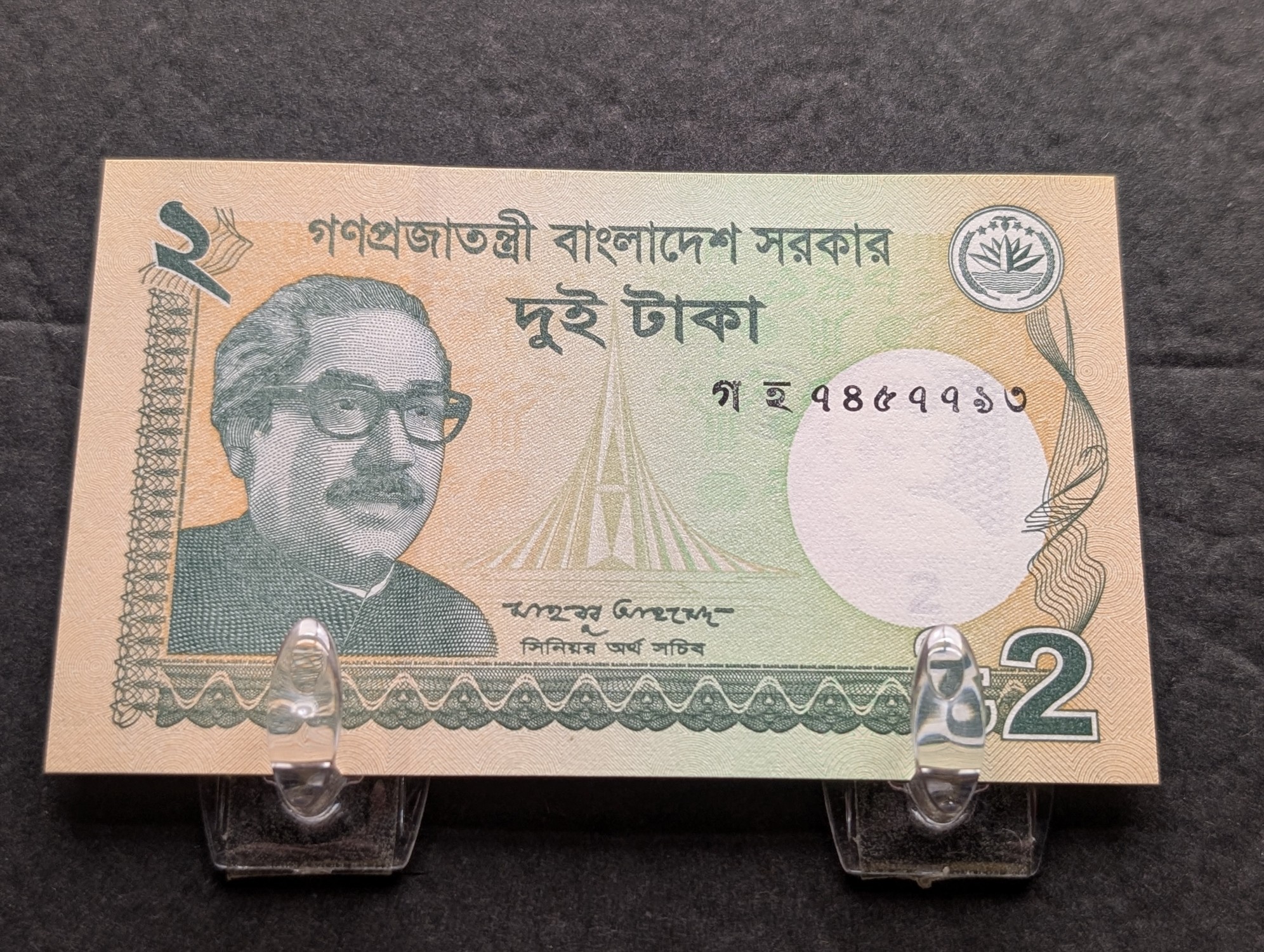 (3) International Banknotes from Bangladesh, Uruguay, and Argentina