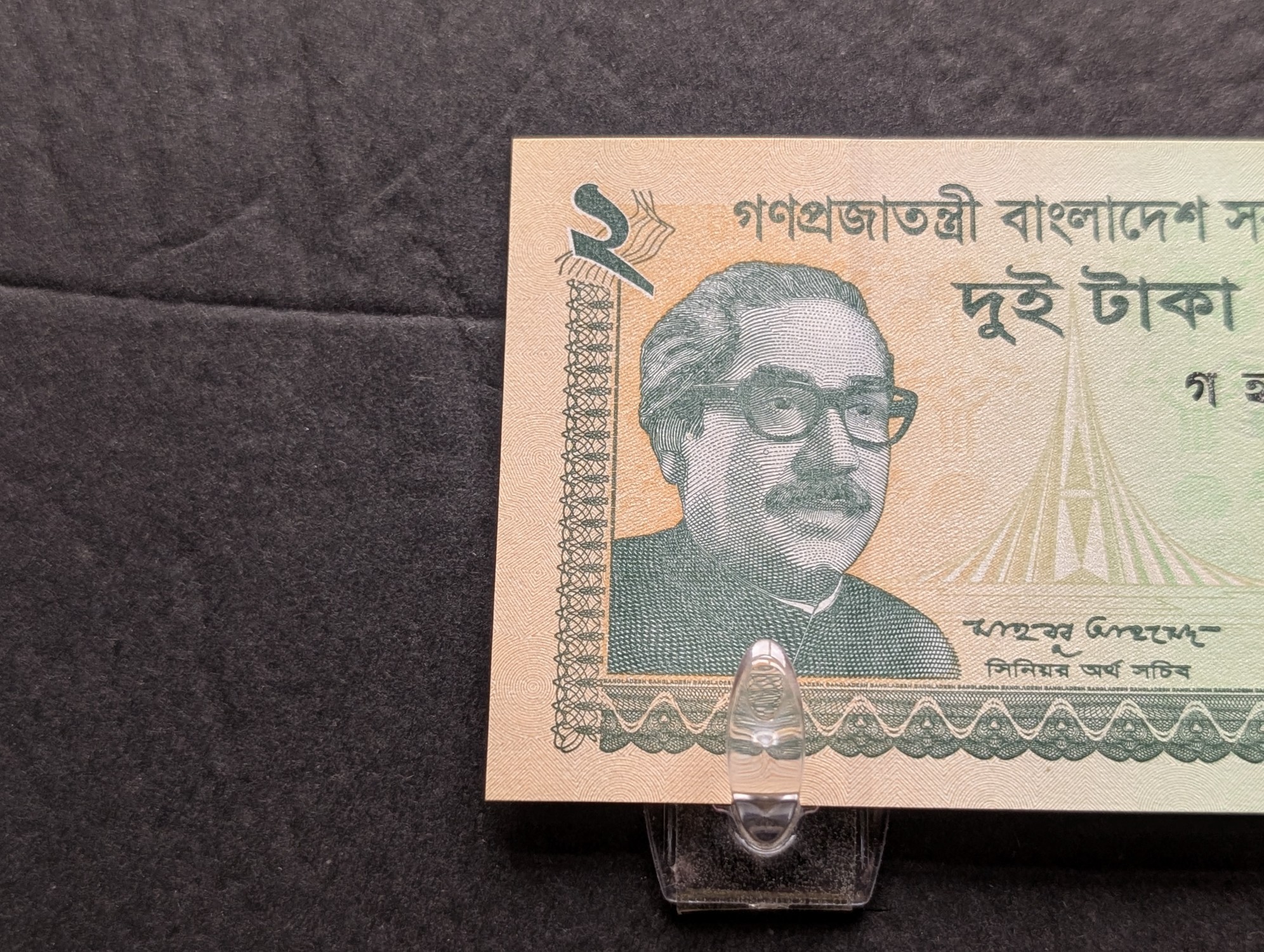 (3) International Banknotes from Bangladesh, Uruguay, and Argentina