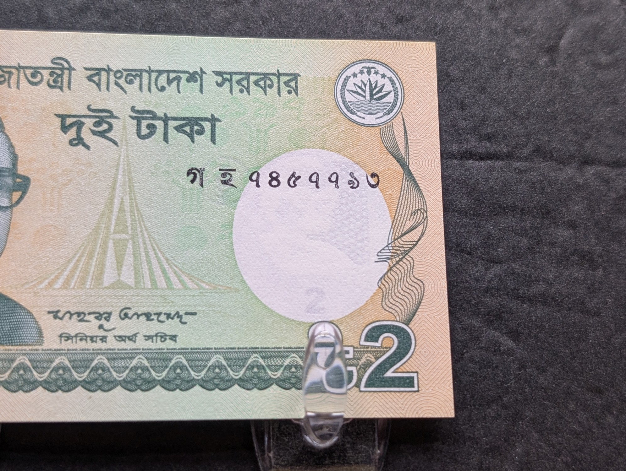 (3) International Banknotes from Bangladesh, Uruguay, and Argentina