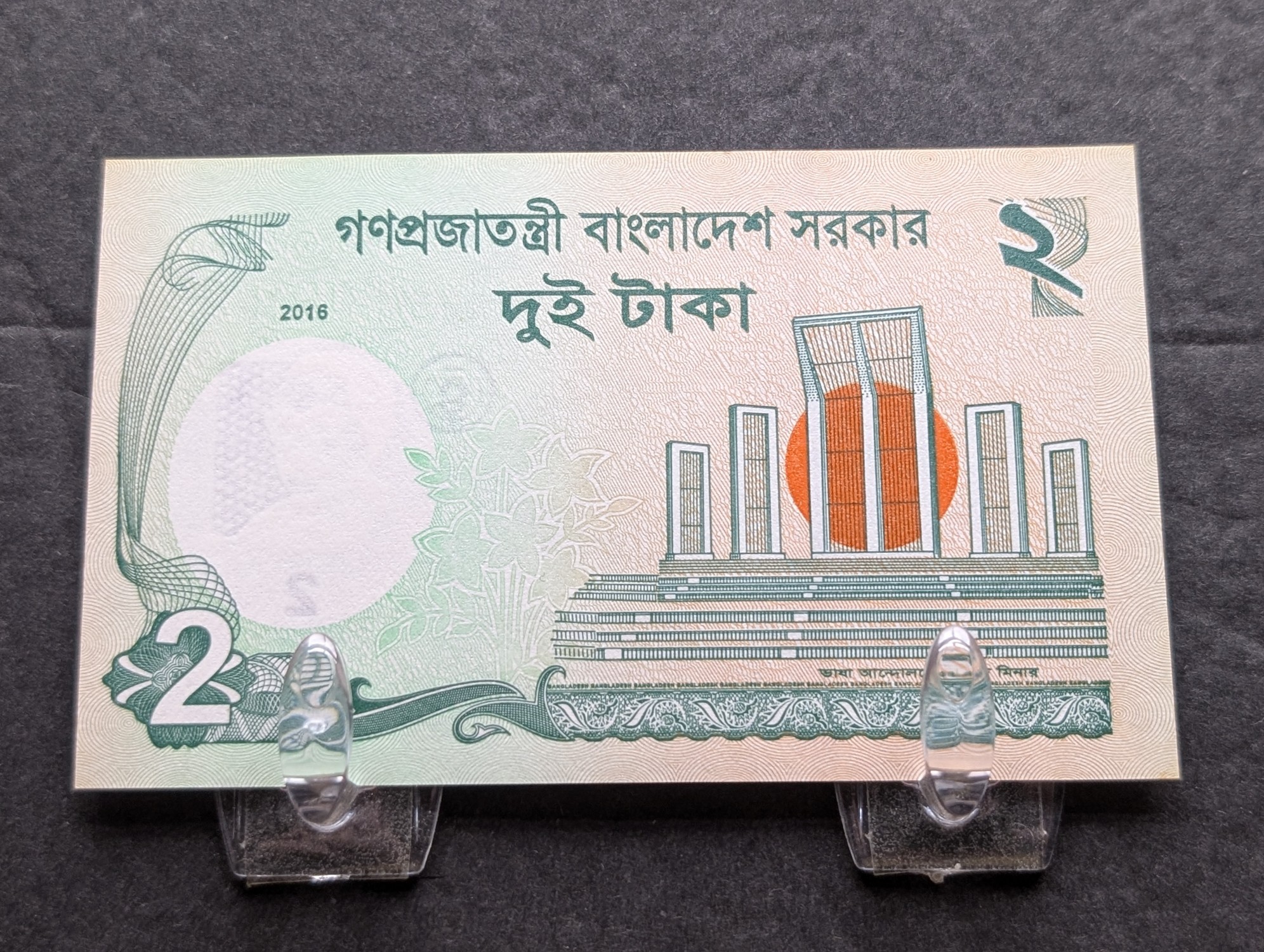 (3) International Banknotes from Bangladesh, Uruguay, and Argentina