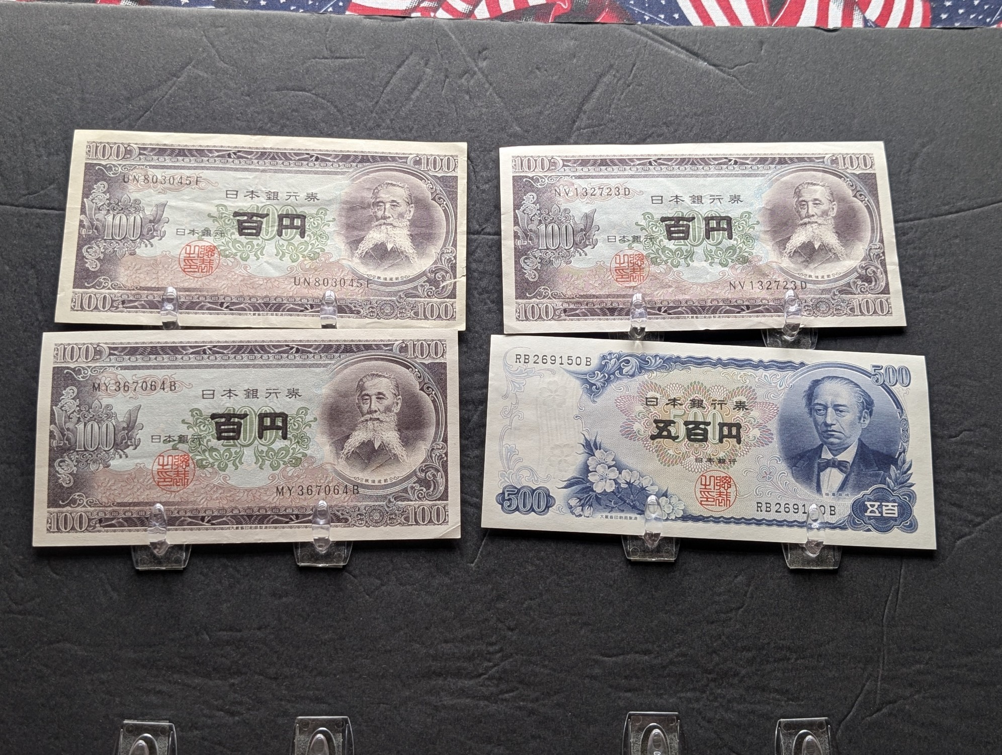 (4) Japanese Bank of Japan Series B 100 Yen and Series C 500 Yen Banknotes