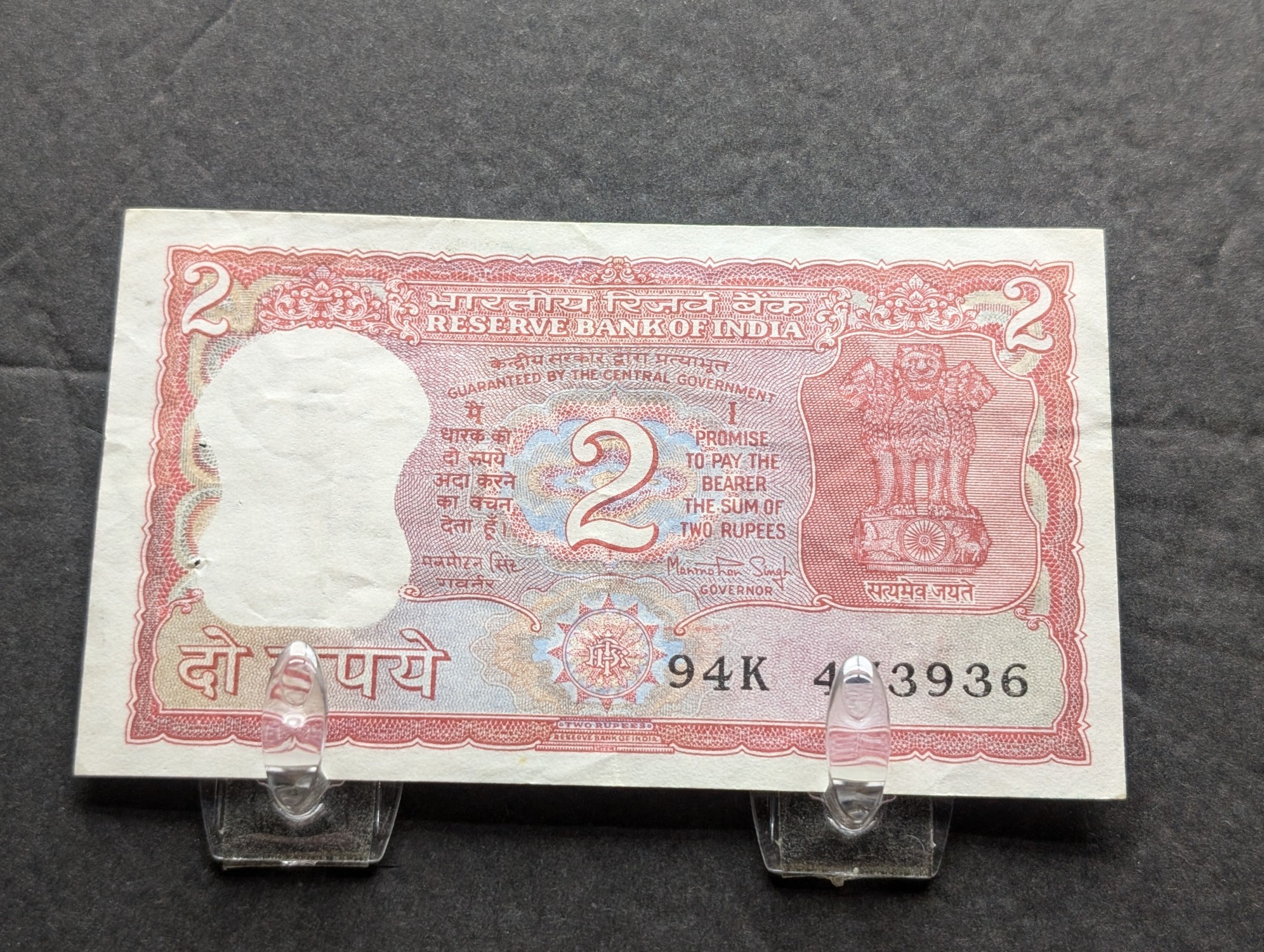 Reserve Bank of India 2 and 10 Rupee Banknotes - Signed by Governors Manmohan Singh and D. Subbarao