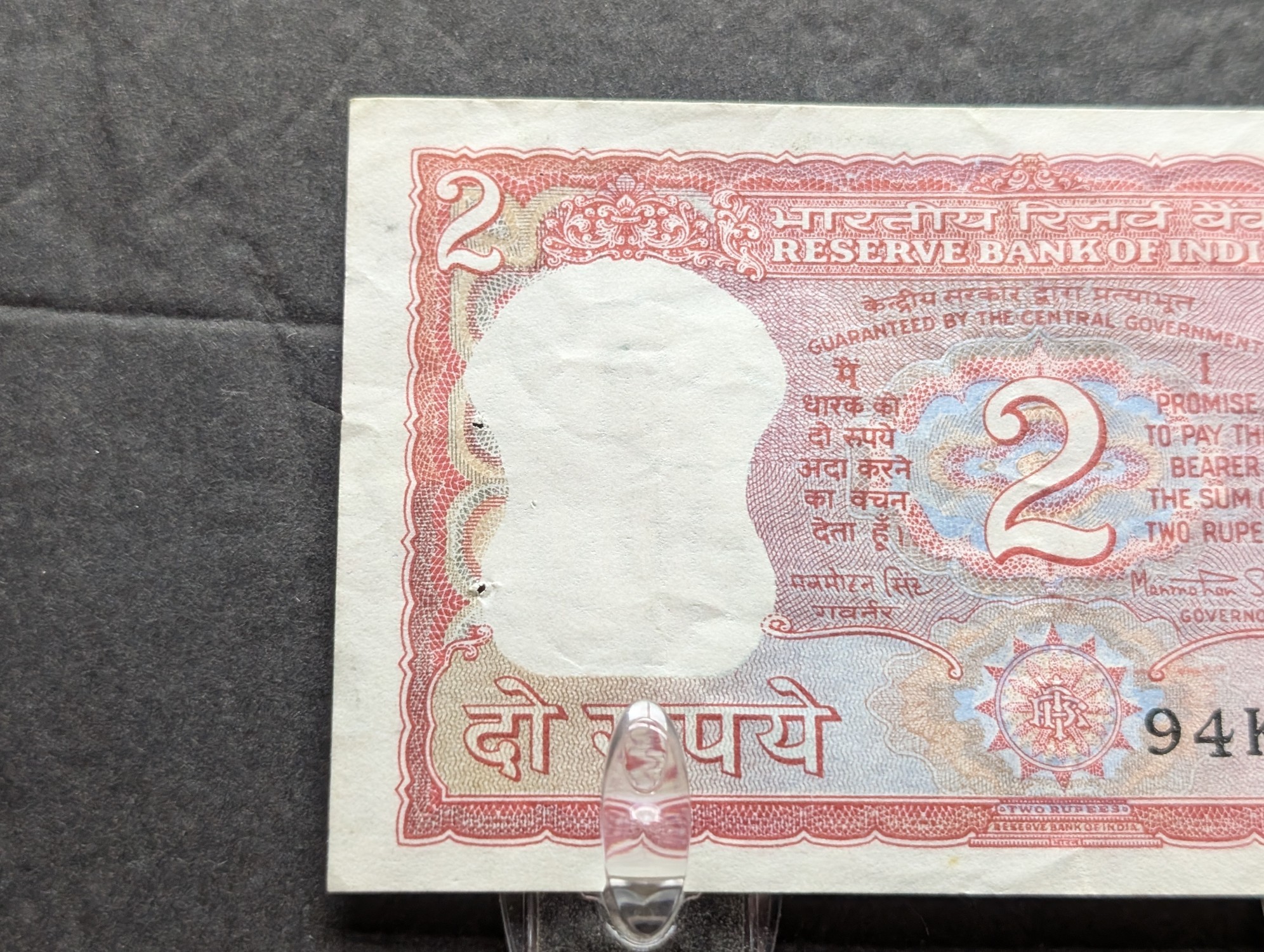 Reserve Bank of India 2 and 10 Rupee Banknotes - Signed by Governors Manmohan Singh and D. Subbarao