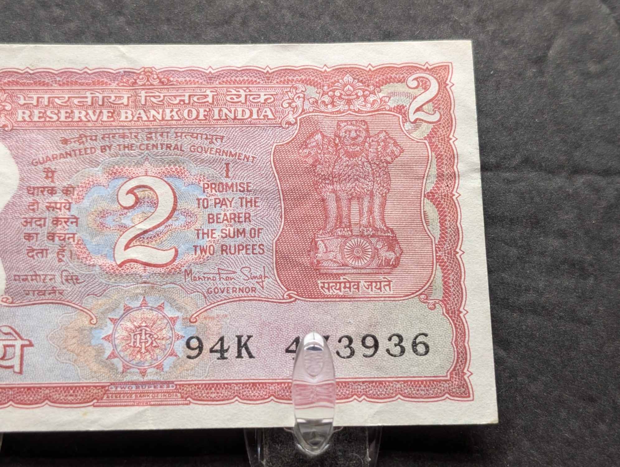 Reserve Bank of India 2 and 10 Rupee Banknotes - Signed by Governors Manmohan Singh and D. Subbarao