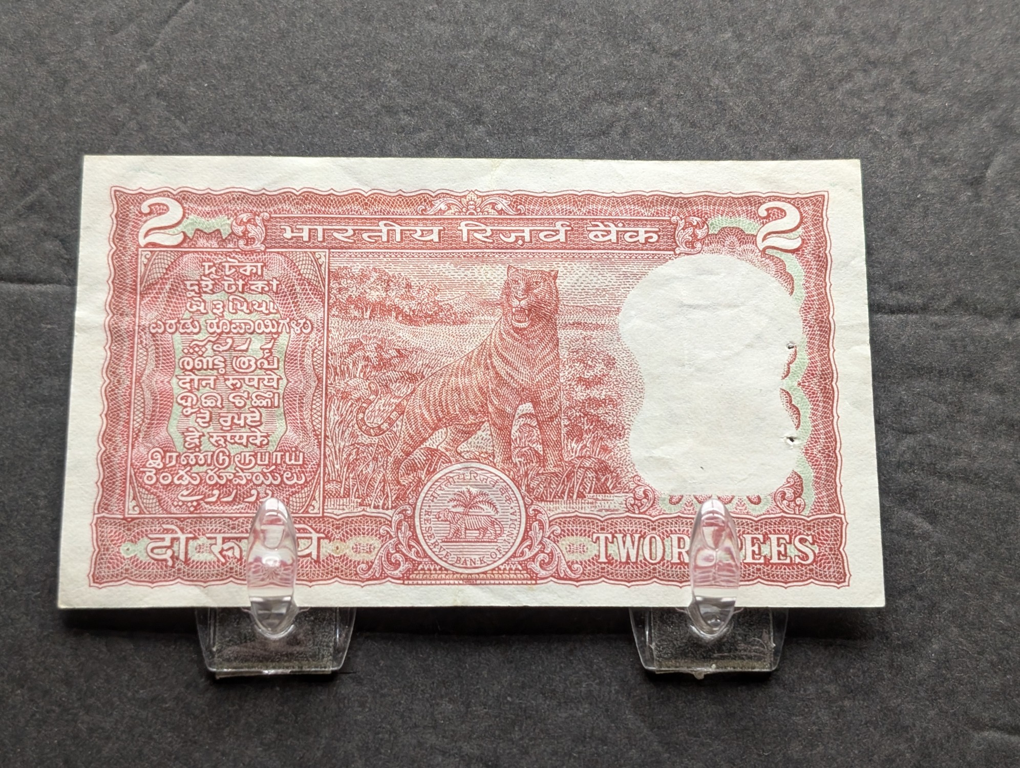 Reserve Bank of India 2 and 10 Rupee Banknotes - Signed by Governors Manmohan Singh and D. Subbarao
