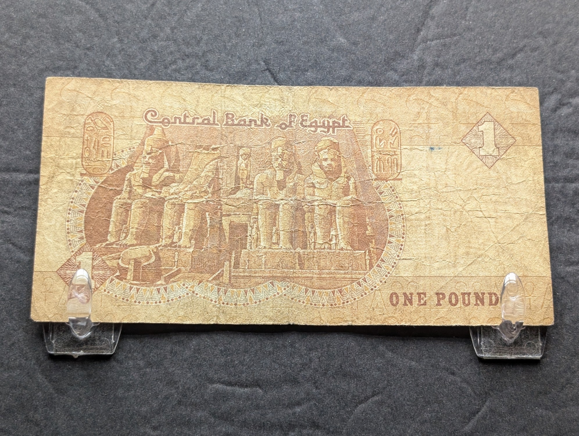 Central Bank of Egypt 1 Pound and 50 Piastres Banknotes