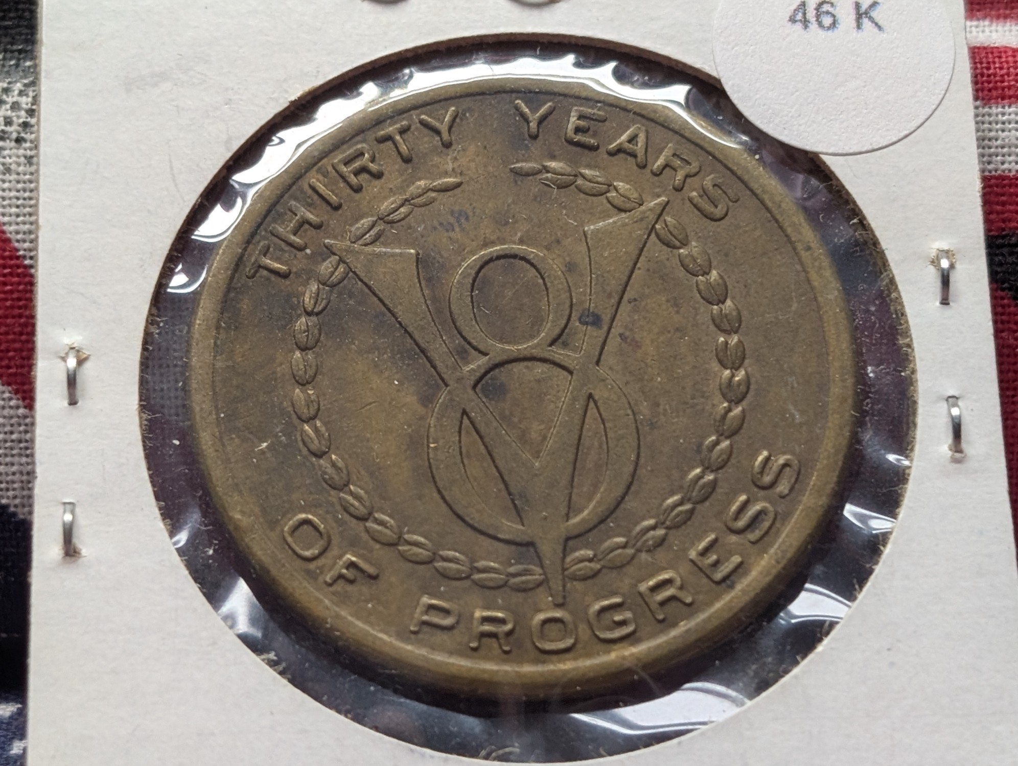 1933 U.S. Ford 30 Years of Progress So-Called Bronze Medal, HK-465