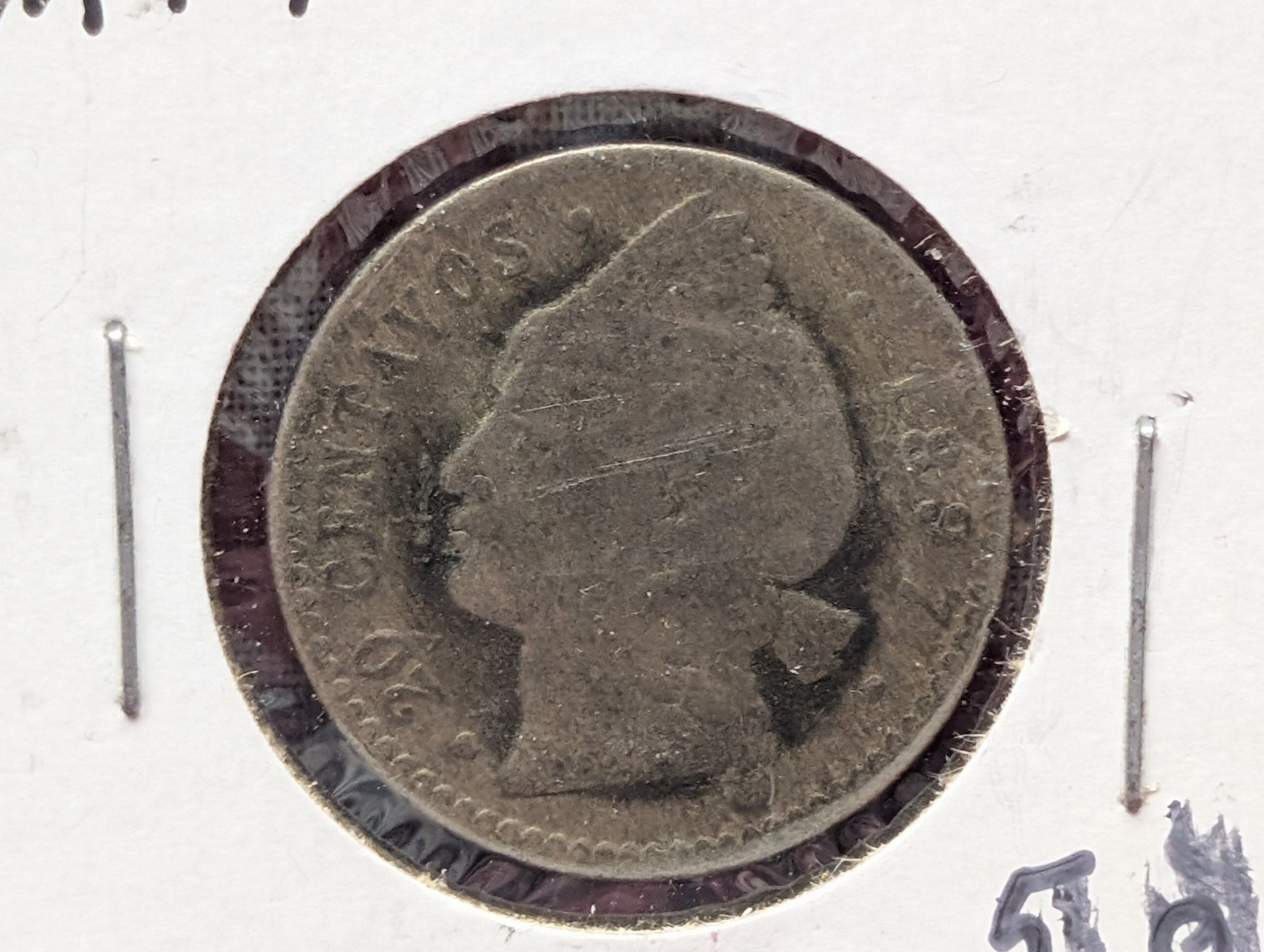(3) 1897-A Dominican Republic 20 Centavos, .350 Silver, KM# 14 - 5.0 Grams per coin