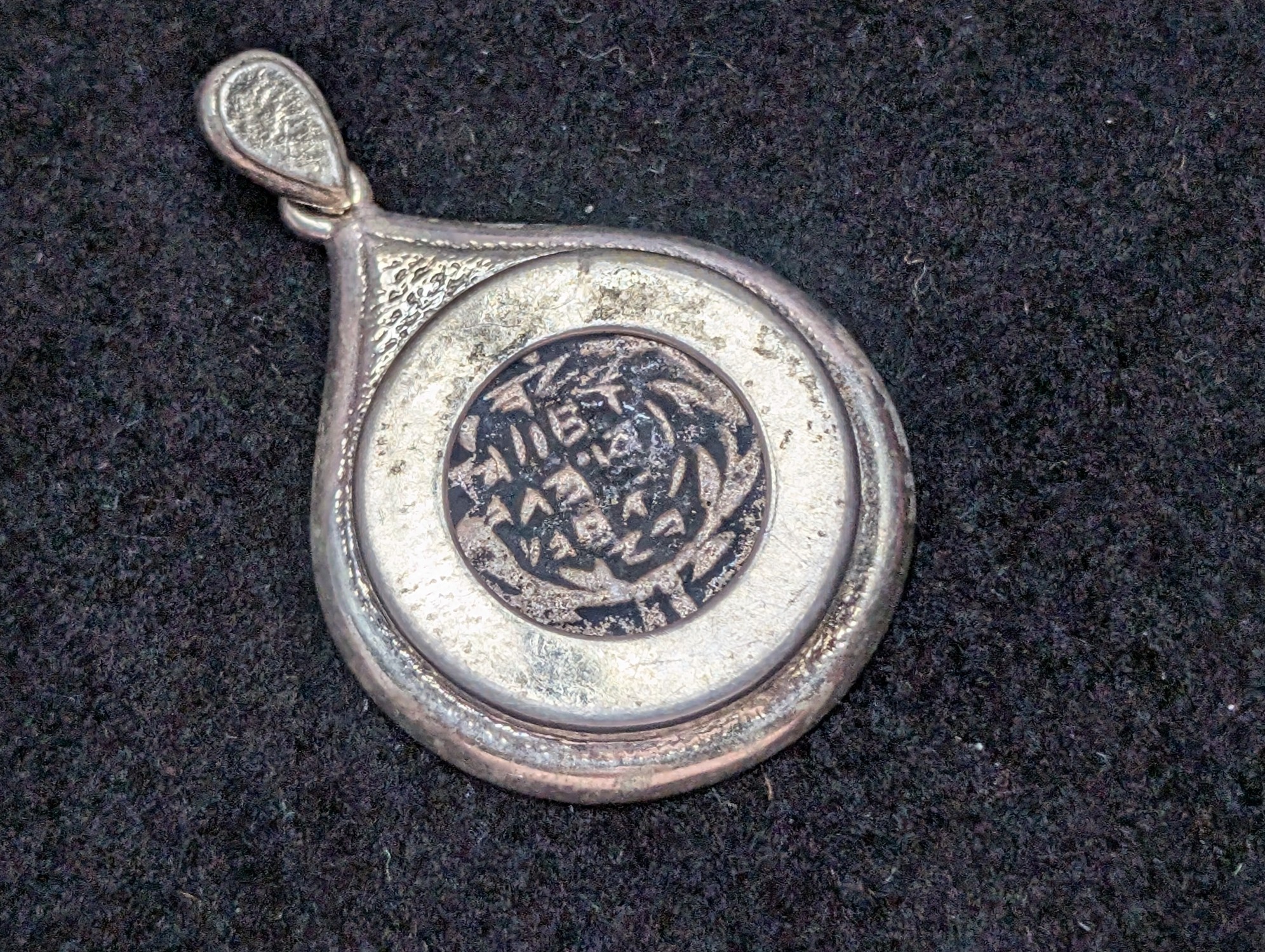 Judea Jannaeus c.104-76 Prutah - Widow's Mite w/ Double Cornucopia *RARE TYPE* Set in a SOLID SILVER Necklace Pendant