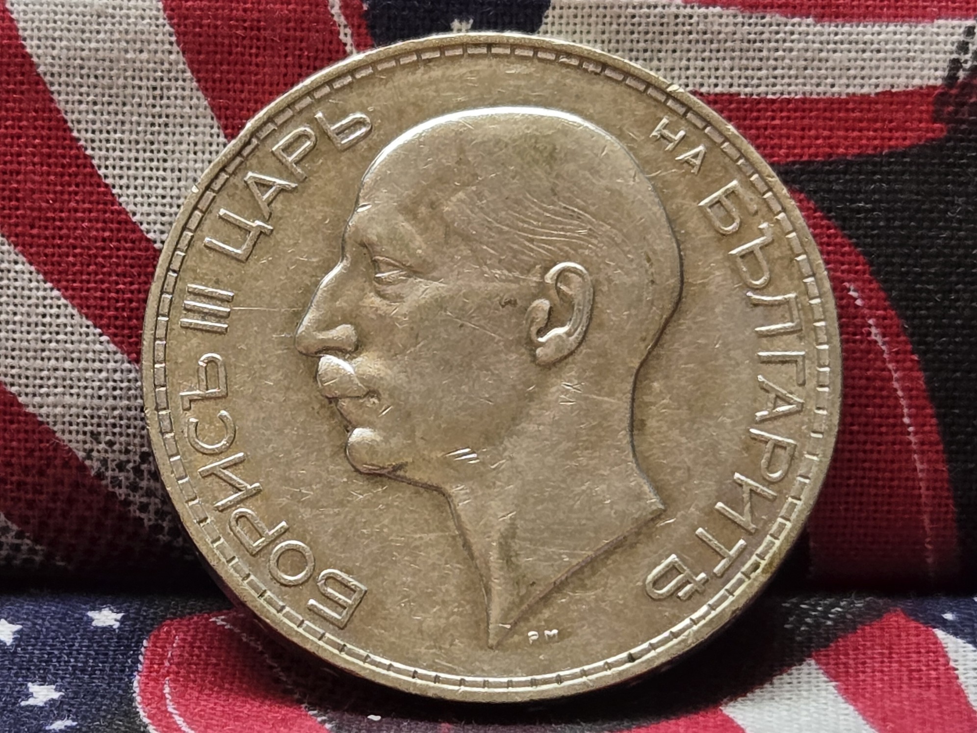 1934 Bulgaria 100 Leva, 50% Silver 20g