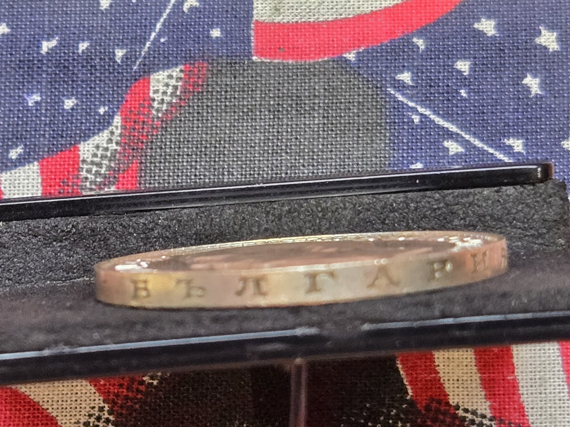 1934 Bulgaria 100 Leva, 50% Silver 20g