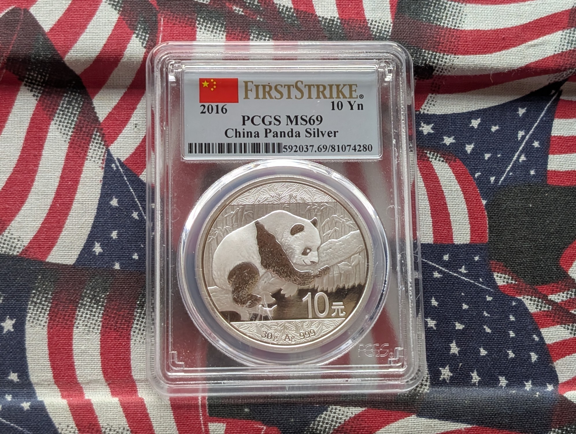 2016 10 Yuan .999 Silver Chinese Panda First Strike PCGS MS69