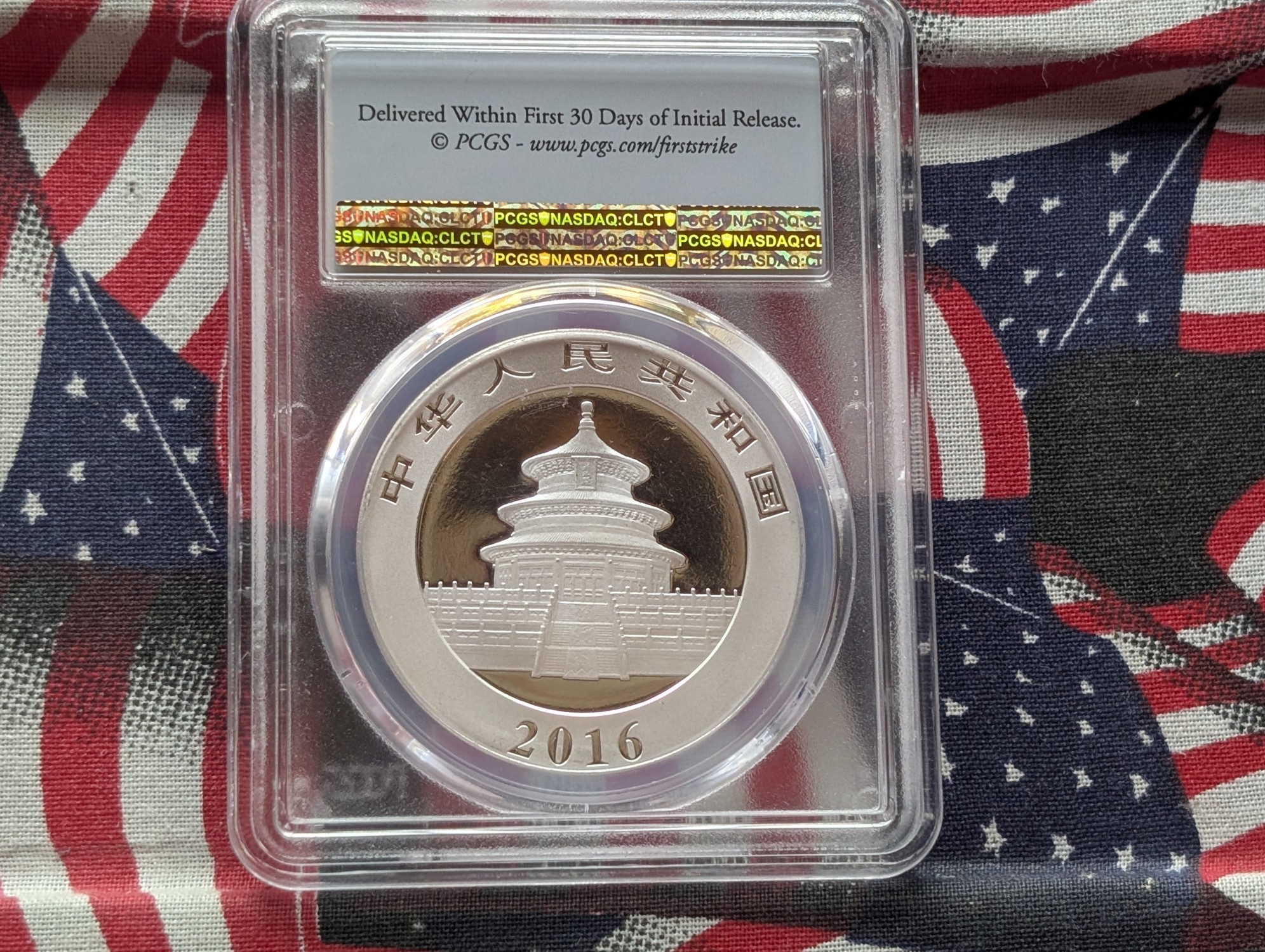 2016 10 Yuan .999 Silver Chinese Panda First Strike PCGS MS69