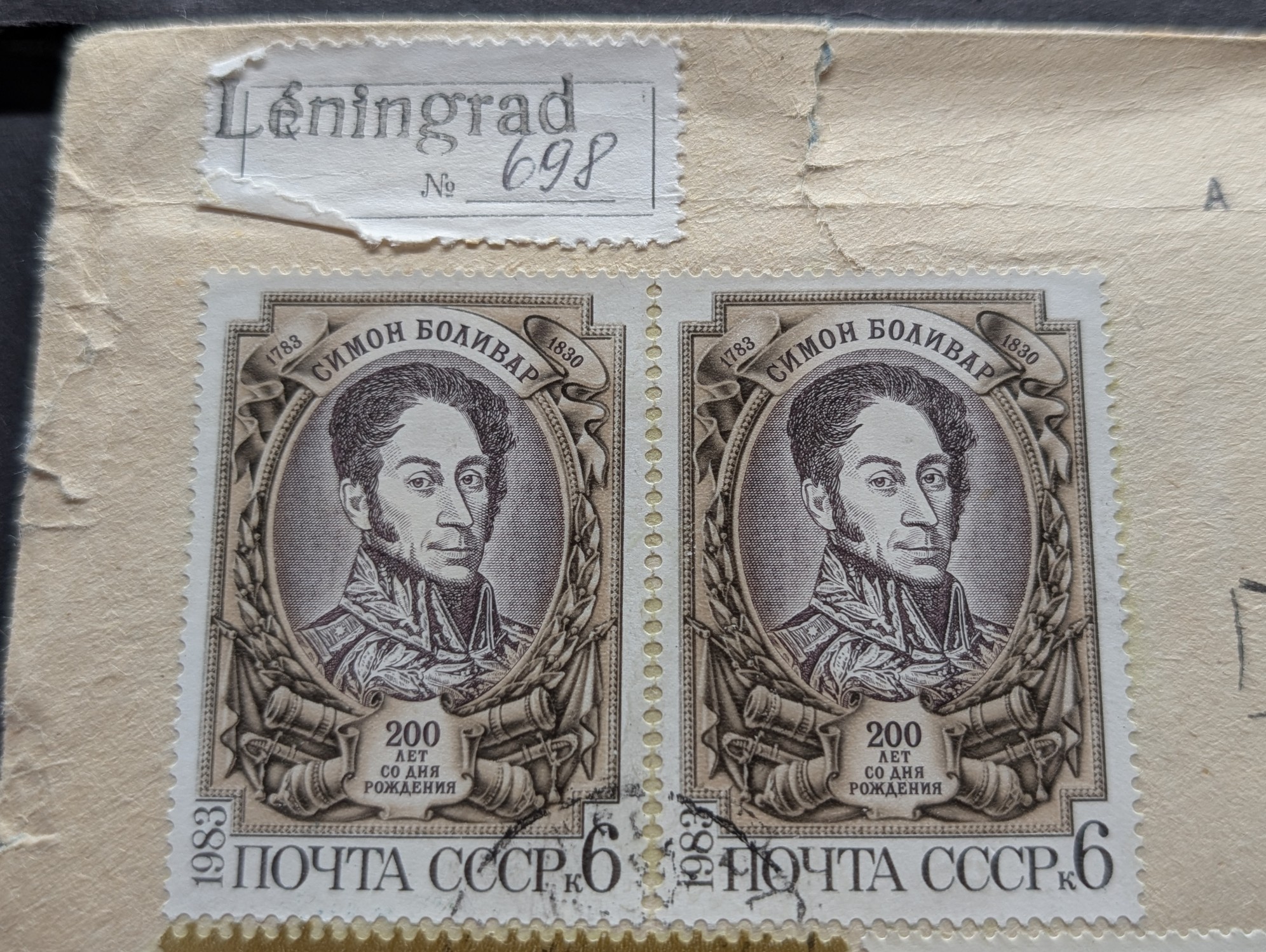 1987 Foreign Cover With Seventeen Stamps