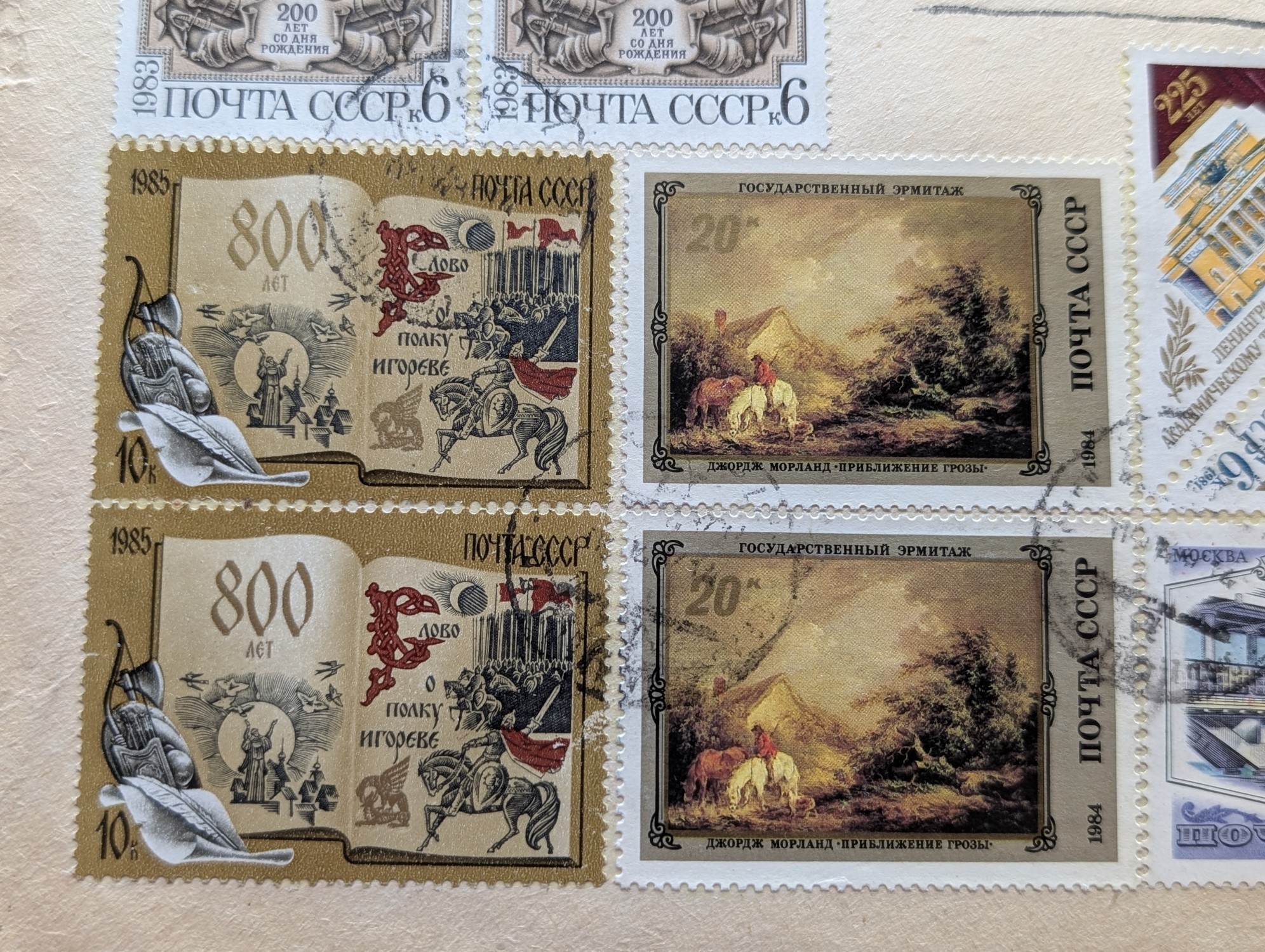 1987 Foreign Cover With Seventeen Stamps