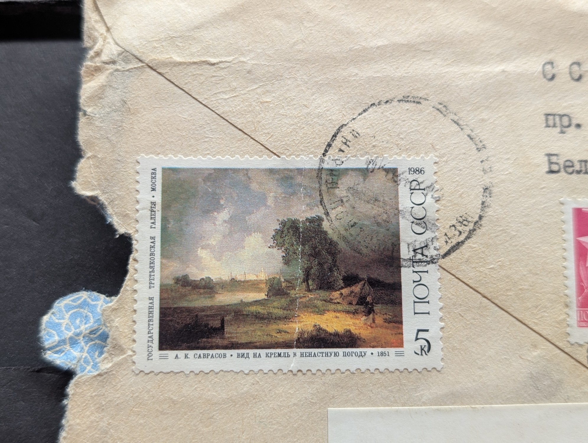 1987 Foreign Cover With Seventeen Stamps