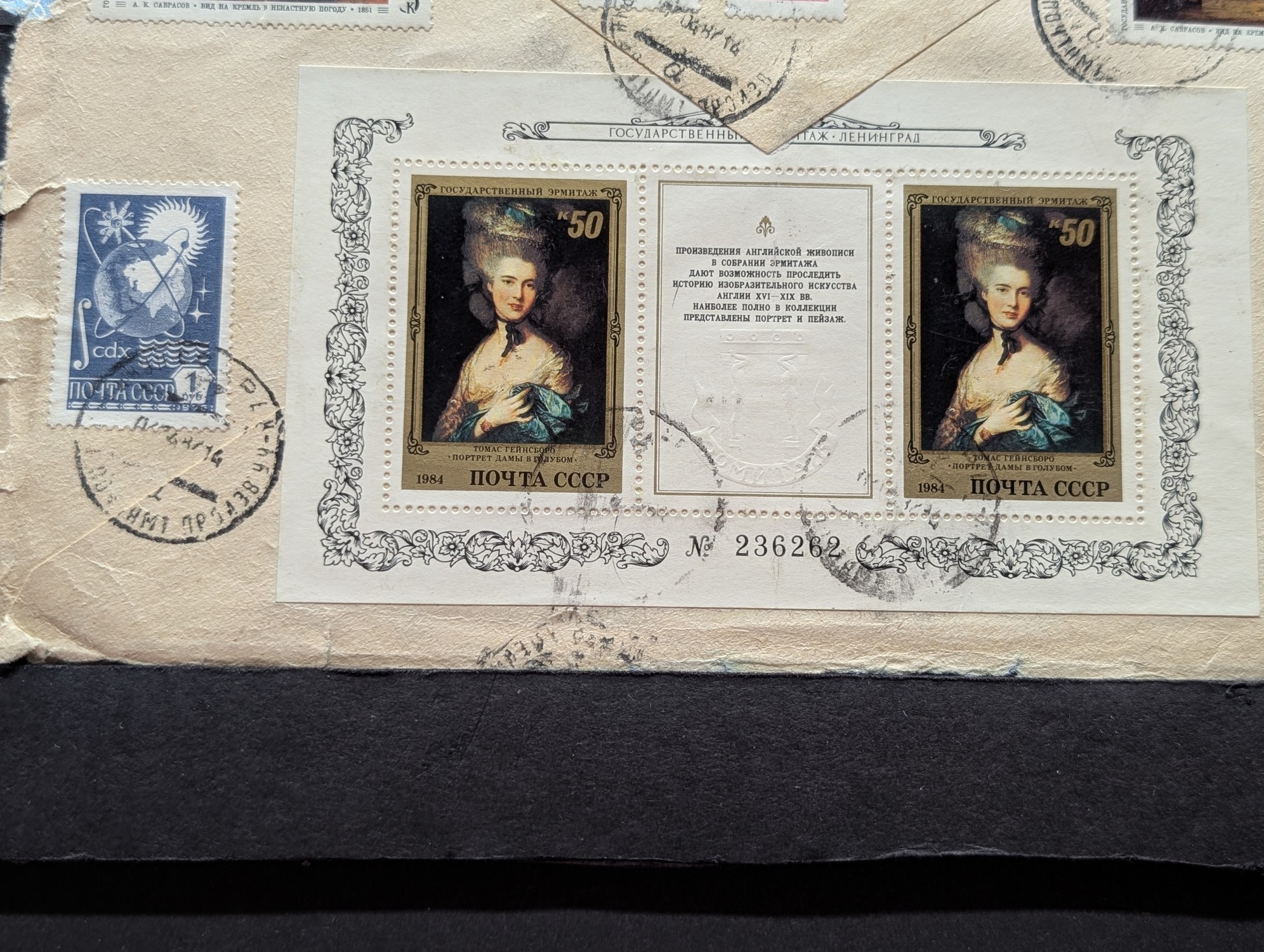 1987 Foreign Cover With Seventeen Stamps