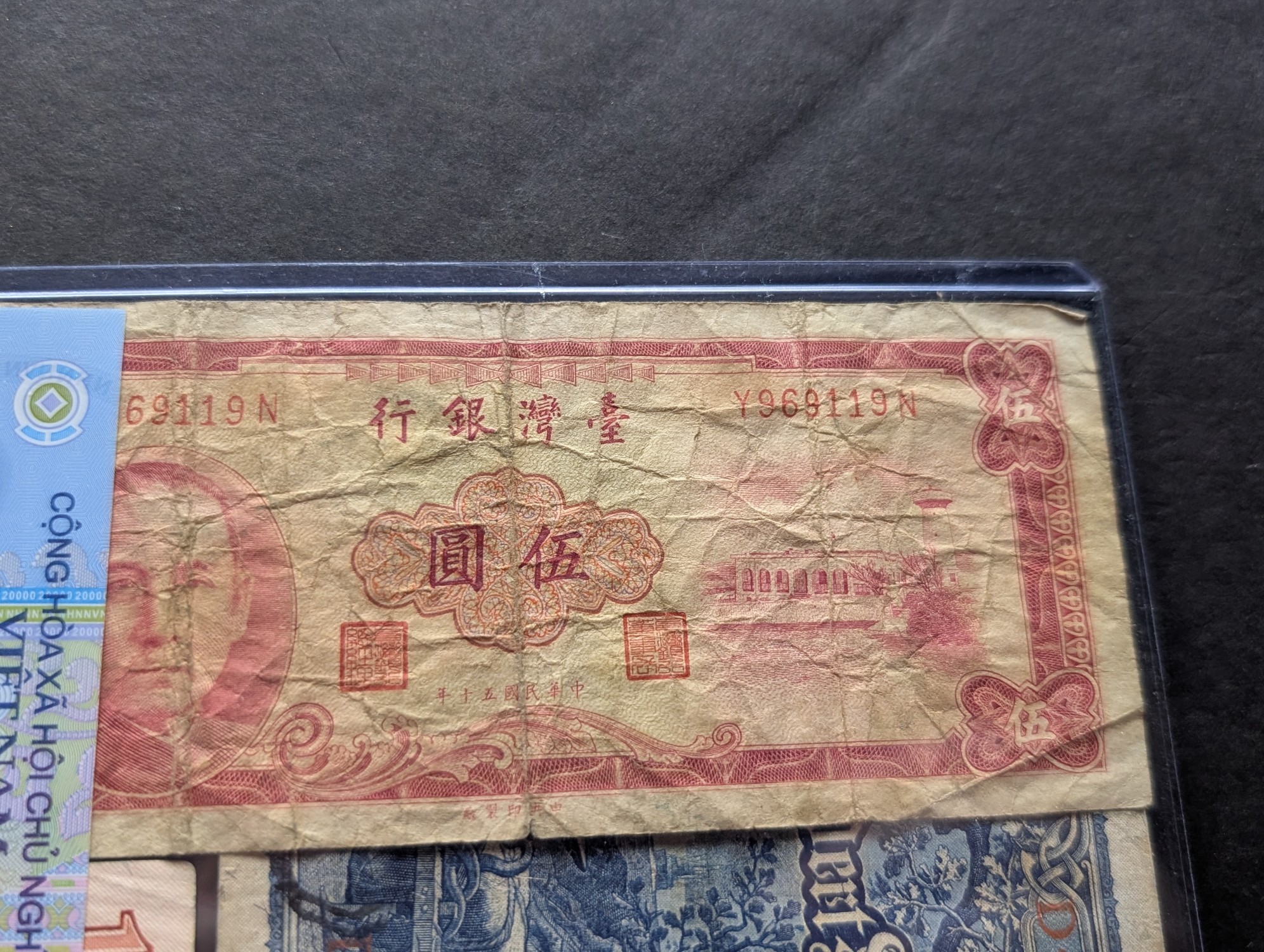 (8) Assorted World Currency Notes in Display