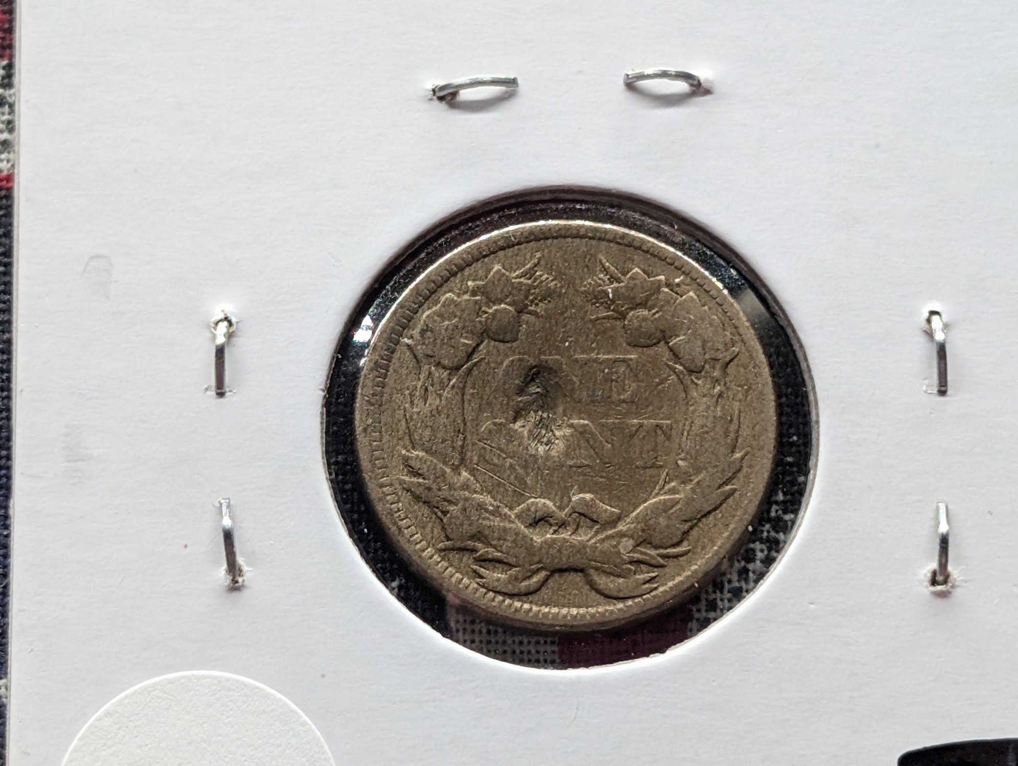 1857 Copper Nickel Flying Eagle Cent