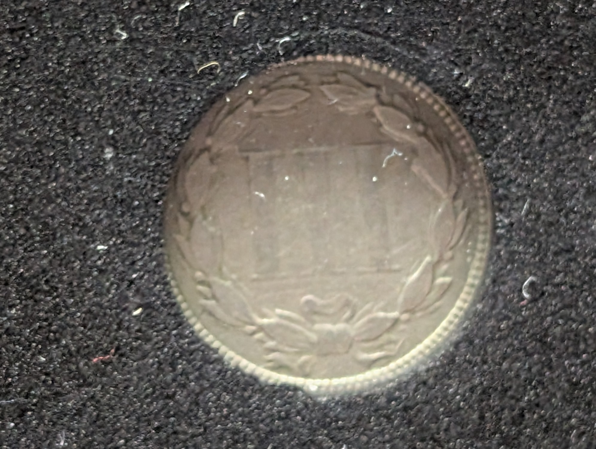 1869 Three Cent Nickel